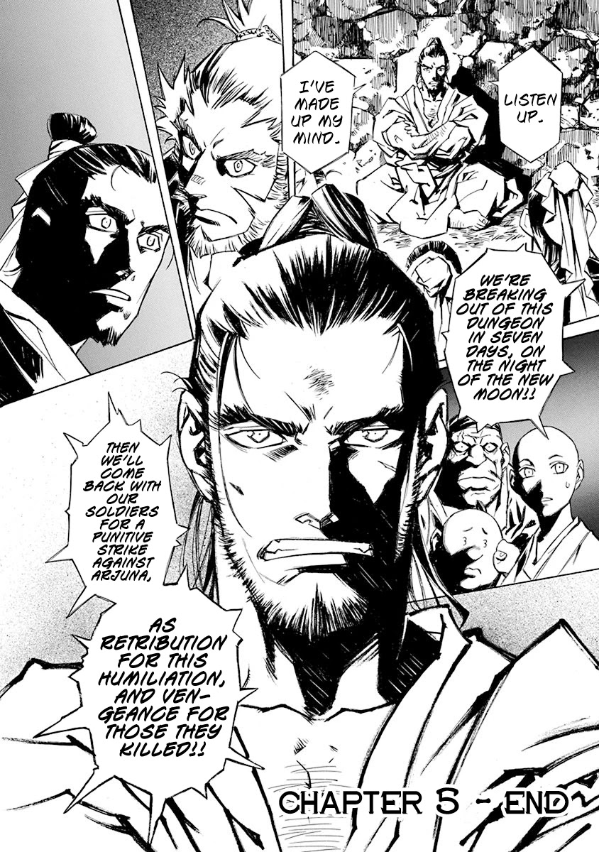 Chronicle of the Searing Winds of Tianzhu Chapter 5 - Page 19