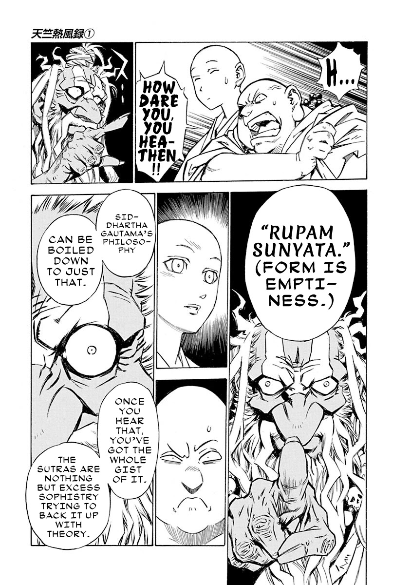 Chronicle of the Searing Winds of Tianzhu Chapter 5 - Page 4