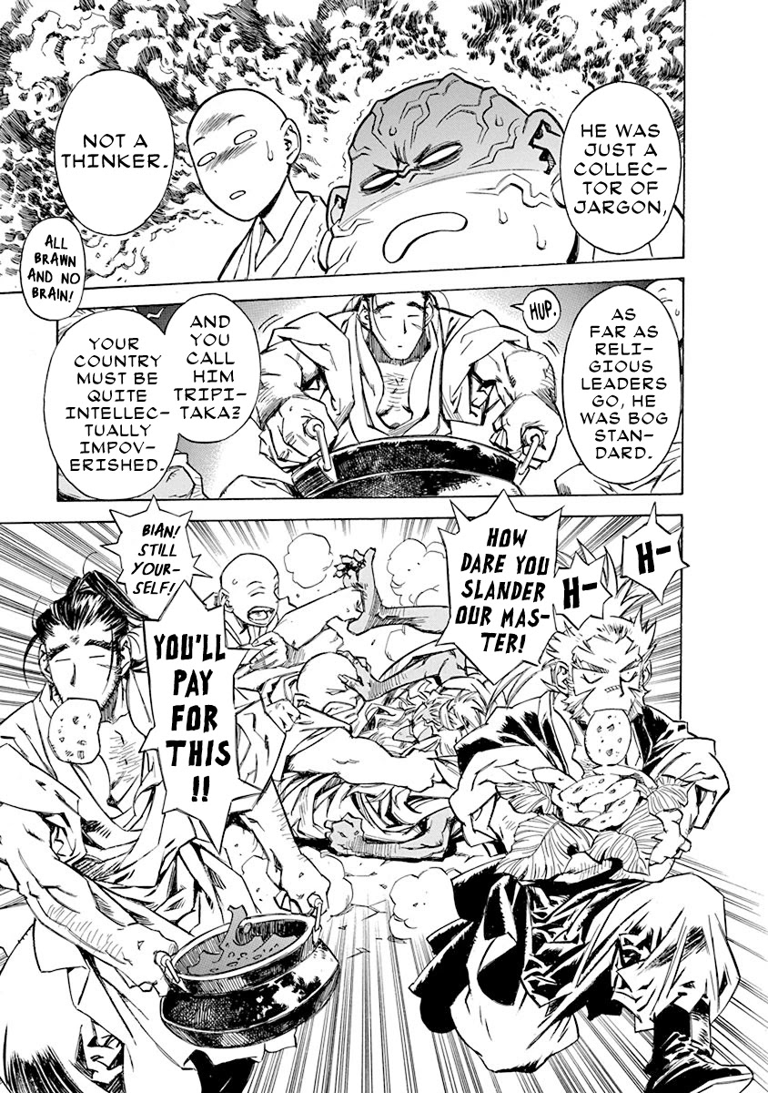 Chronicle of the Searing Winds of Tianzhu Chapter 5 - Page 6