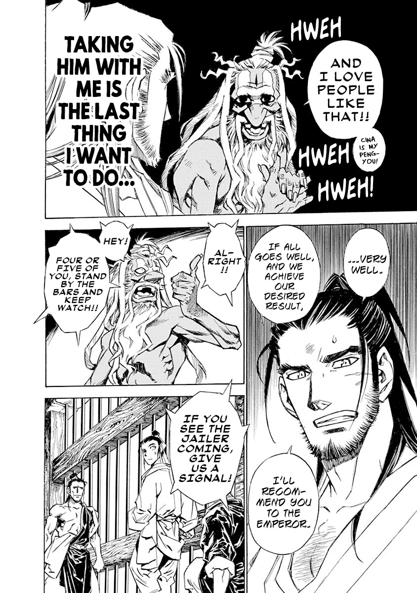 Chronicle of the Searing Winds of Tianzhu Chapter 6 - Page 17