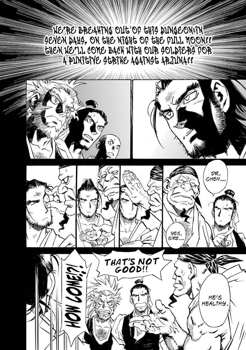 Chronicle of the Searing Winds of Tianzhu Chapter 6 - Page 3