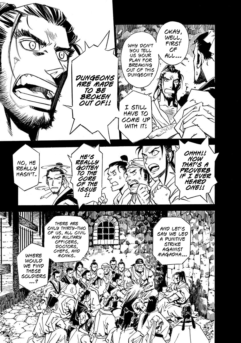 Chronicle of the Searing Winds of Tianzhu Chapter 6 - Page 4