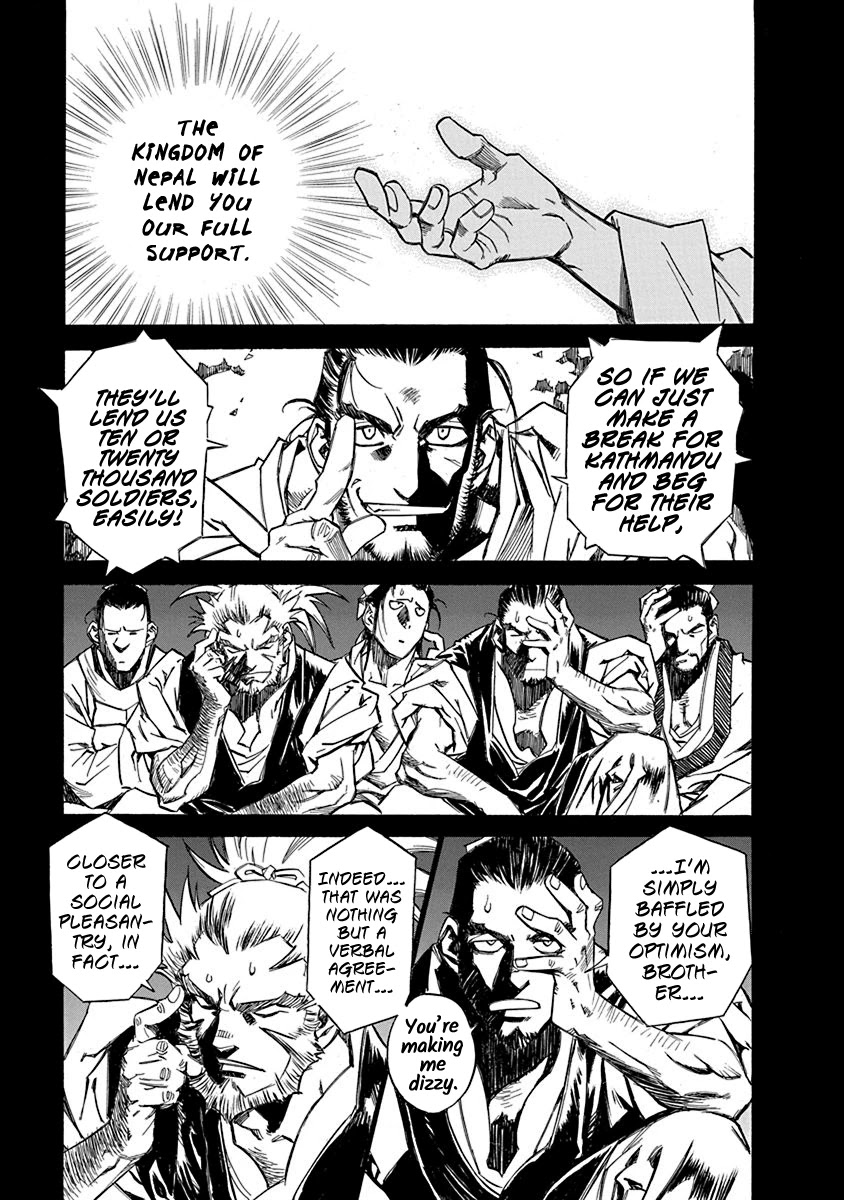 Chronicle of the Searing Winds of Tianzhu Chapter 6 - Page 6