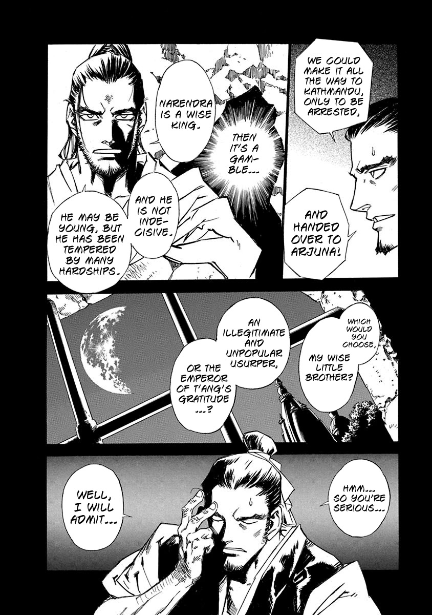 Chronicle of the Searing Winds of Tianzhu Chapter 6 - Page 9