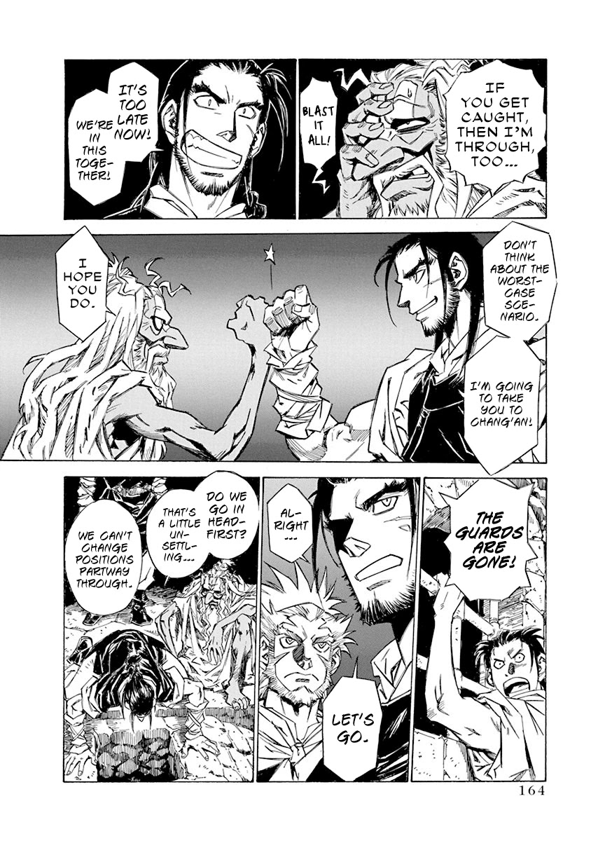 Chronicle of the Searing Winds of Tianzhu Chapter 7 - Page 12
