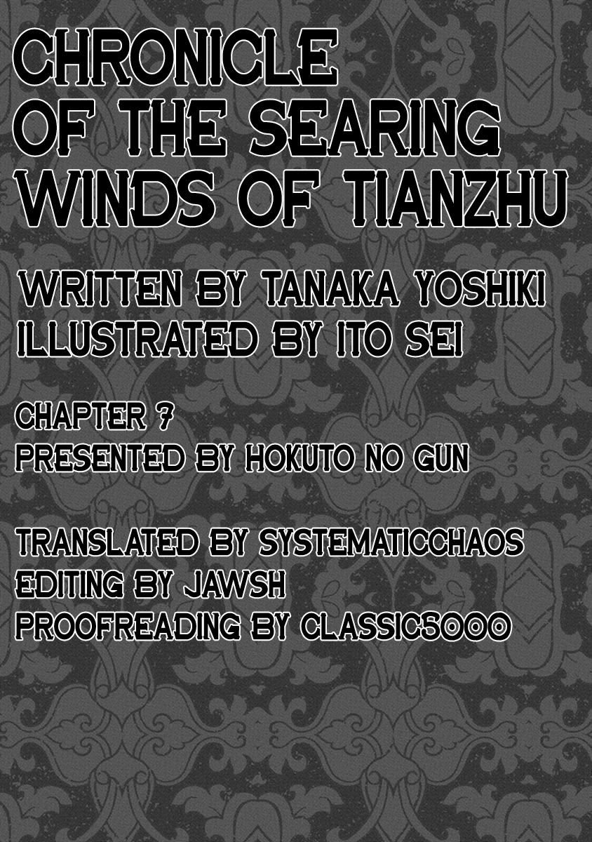 Chronicle of the Searing Winds of Tianzhu Chapter 7 - Page 22