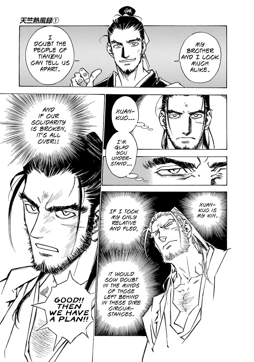 Chronicle of the Searing Winds of Tianzhu Chapter 7 - Page 7
