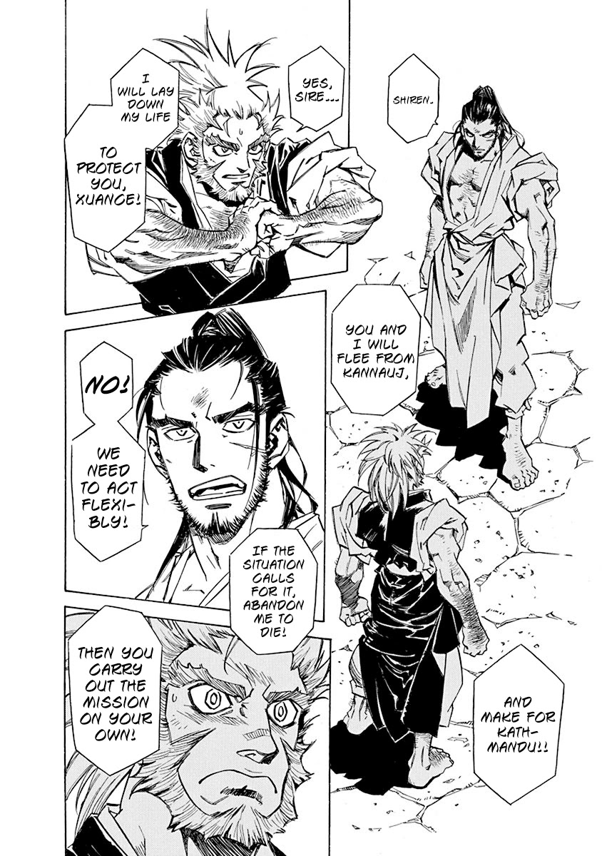 Chronicle of the Searing Winds of Tianzhu Chapter 7 - Page 8