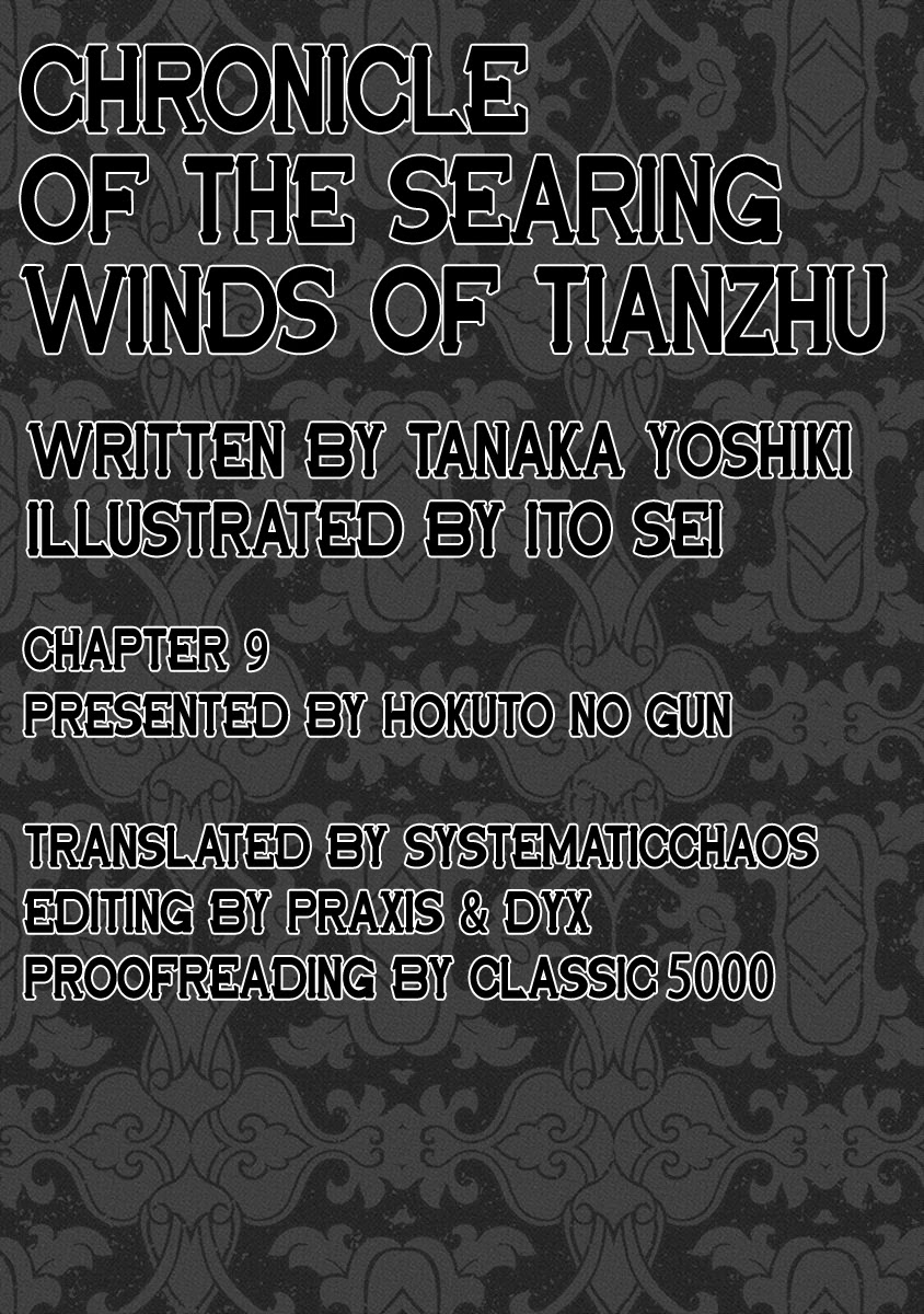 Chronicle of the Searing Winds of Tianzhu Chapter 9 - Page 19
