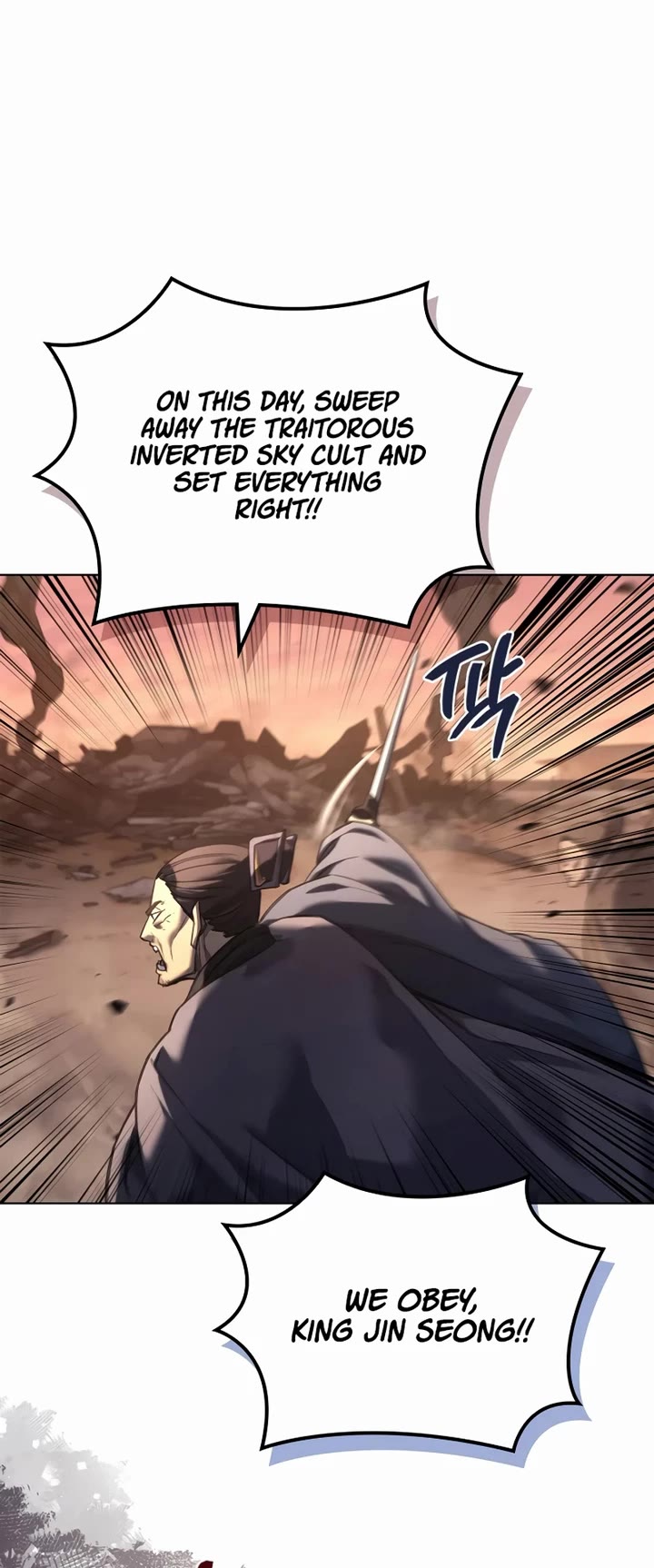 Chronicles of Heavenly Demon Chapter 240 - Page 13