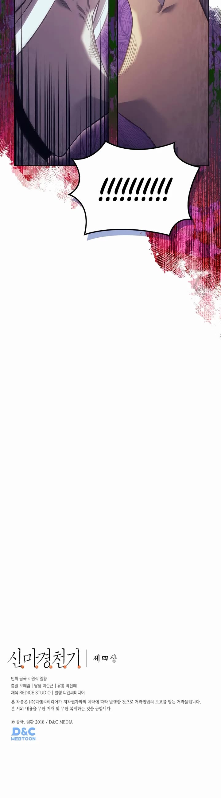 Chronicles of Heavenly Demon Chapter 240 - Page 35