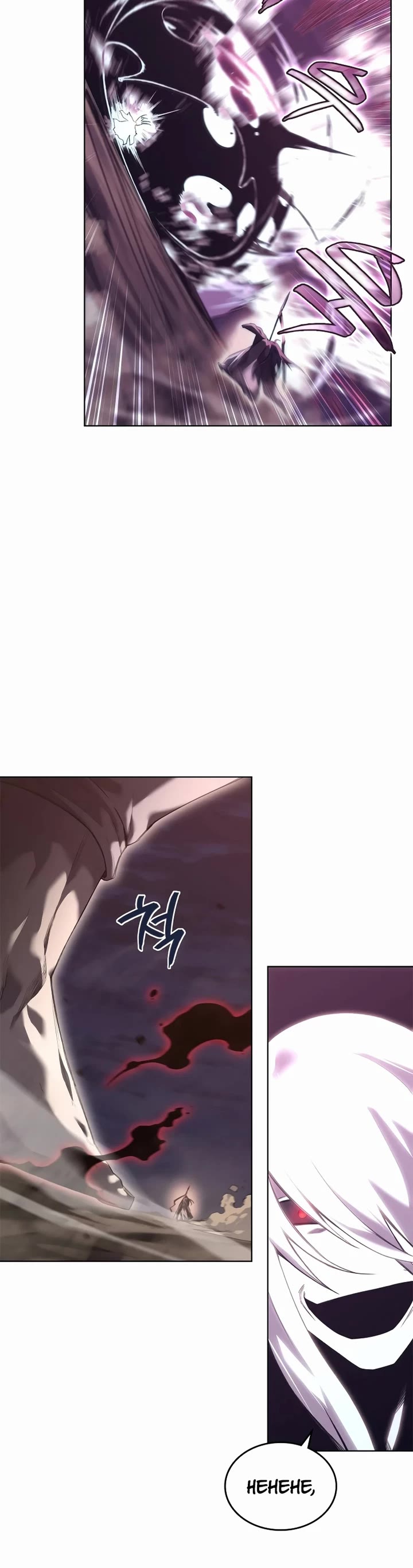 Chronicles of Heavenly Demon Chapter 242 - Page 10