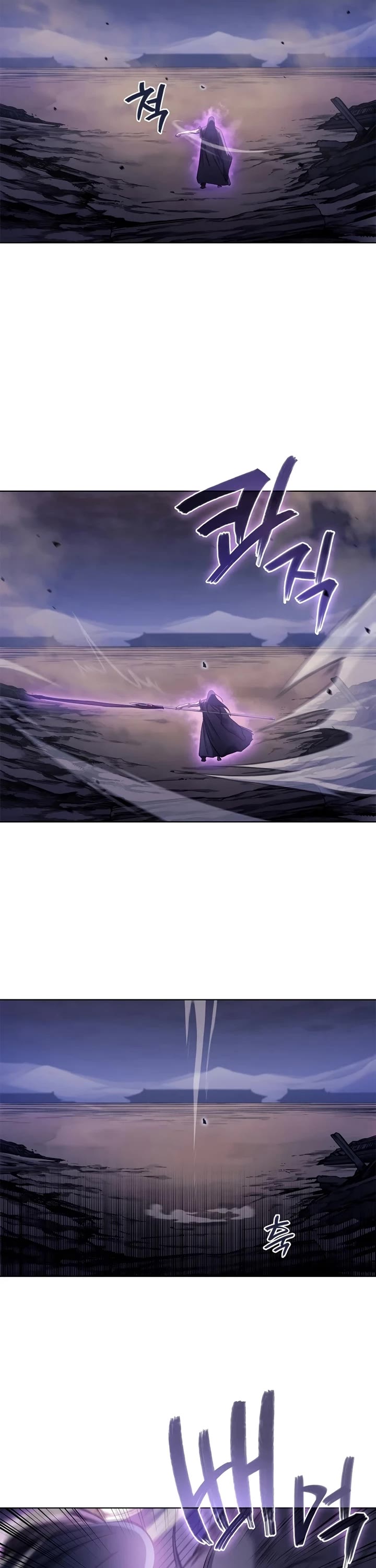 Chronicles of Heavenly Demon Chapter 243 - Page 19