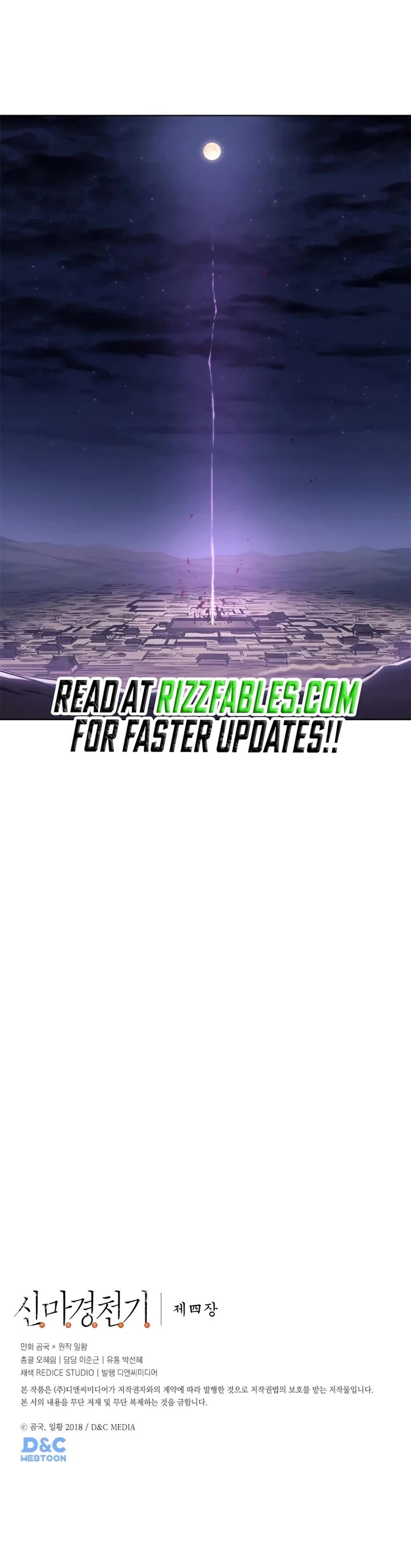 Chronicles of Heavenly Demon Chapter 243 - Page 38