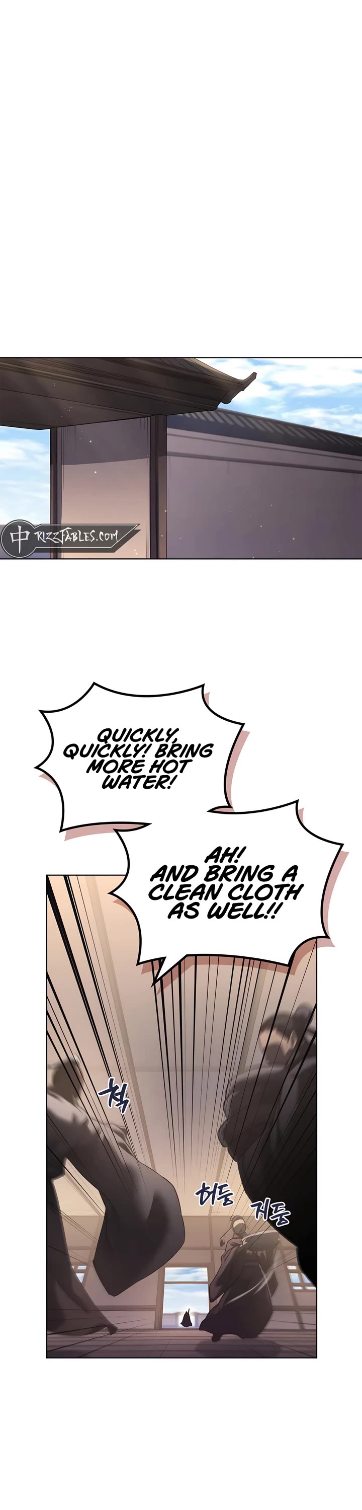 Chronicles of Heavenly Demon Chapter 247 - Page 13