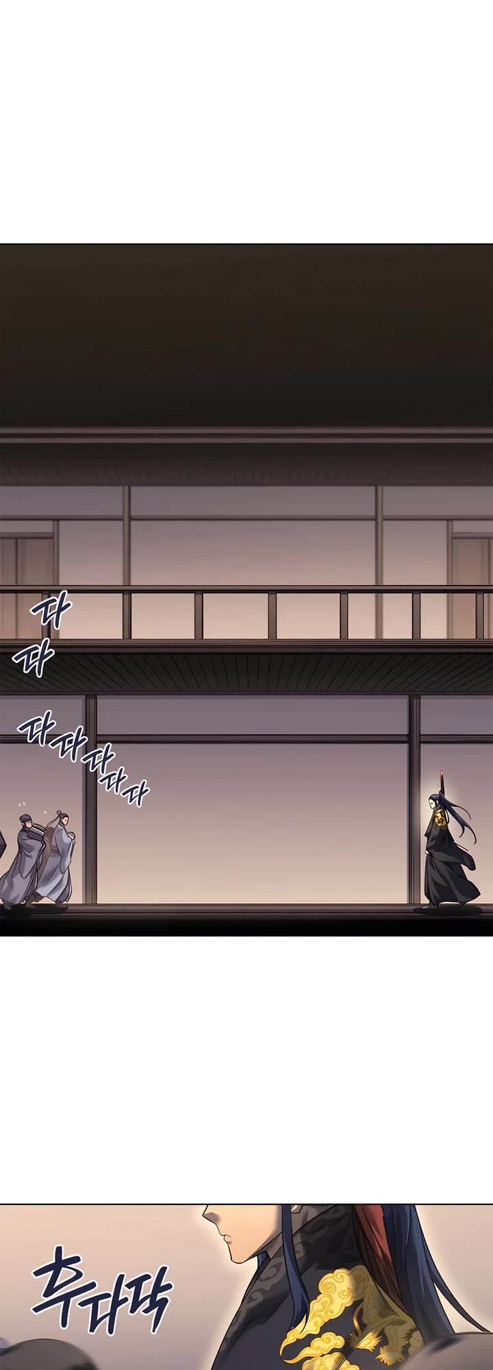 Chronicles of Heavenly Demon Chapter 247 - Page 14