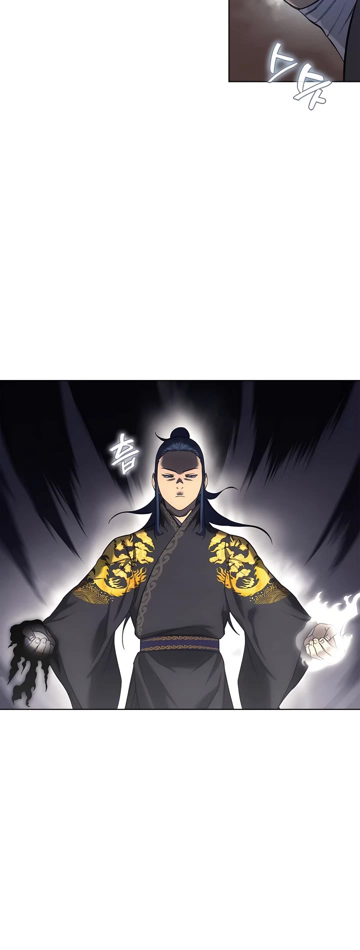 Chronicles of Heavenly Demon Chapter 247 - Page 27