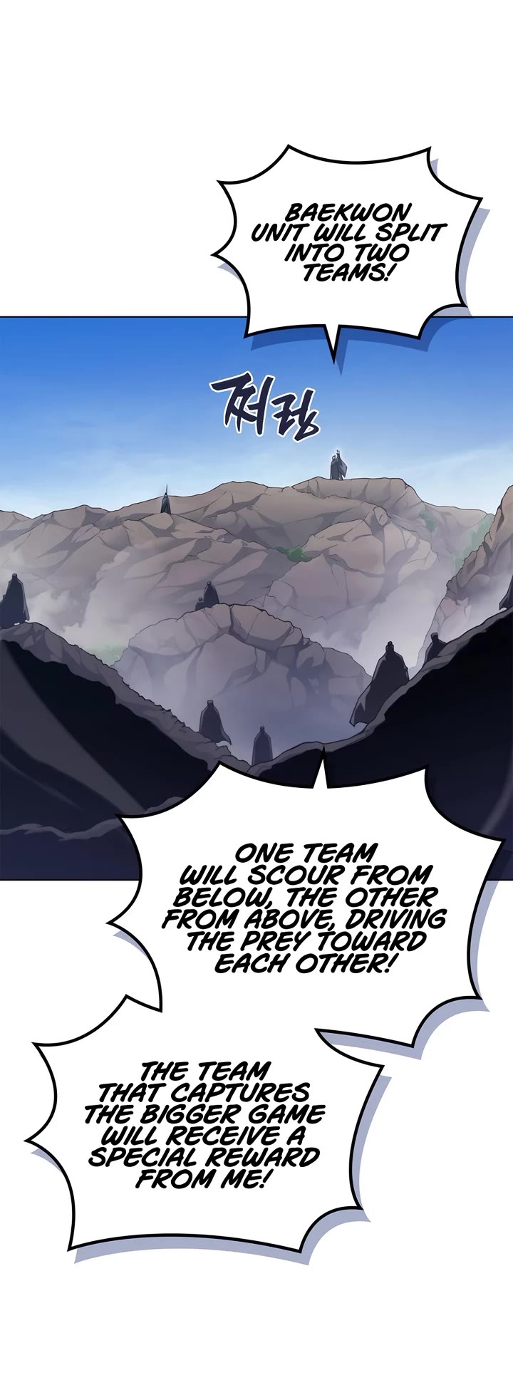 Chronicles of Heavenly Demon Chapter 248 - Page 15