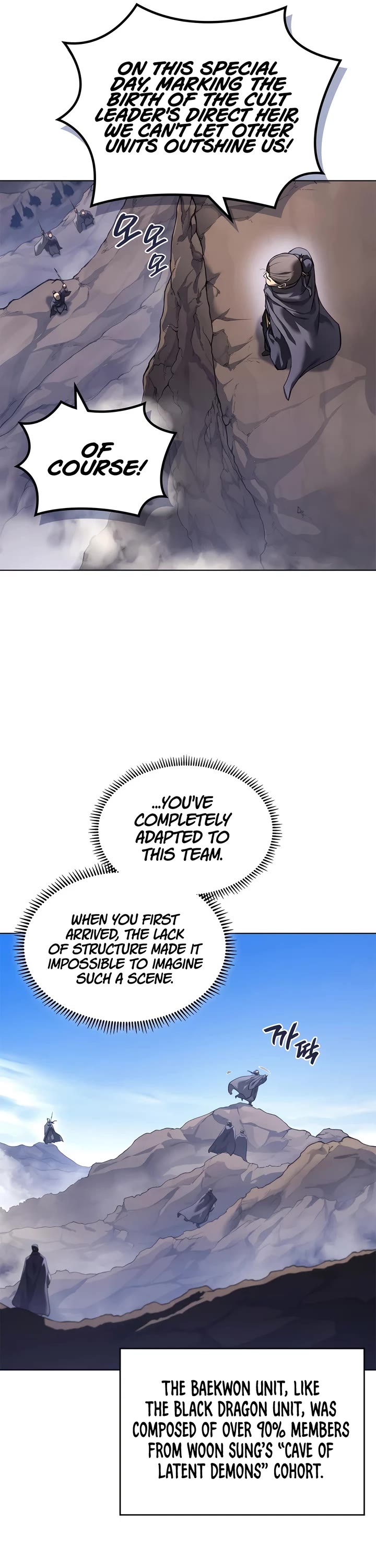 Chronicles of Heavenly Demon Chapter 248 - Page 16