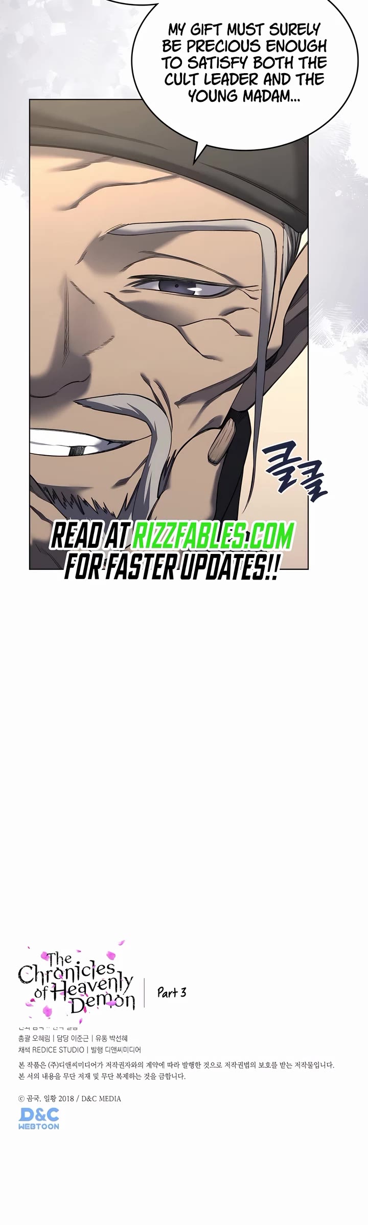 Chronicles of Heavenly Demon Chapter 248 - Page 31