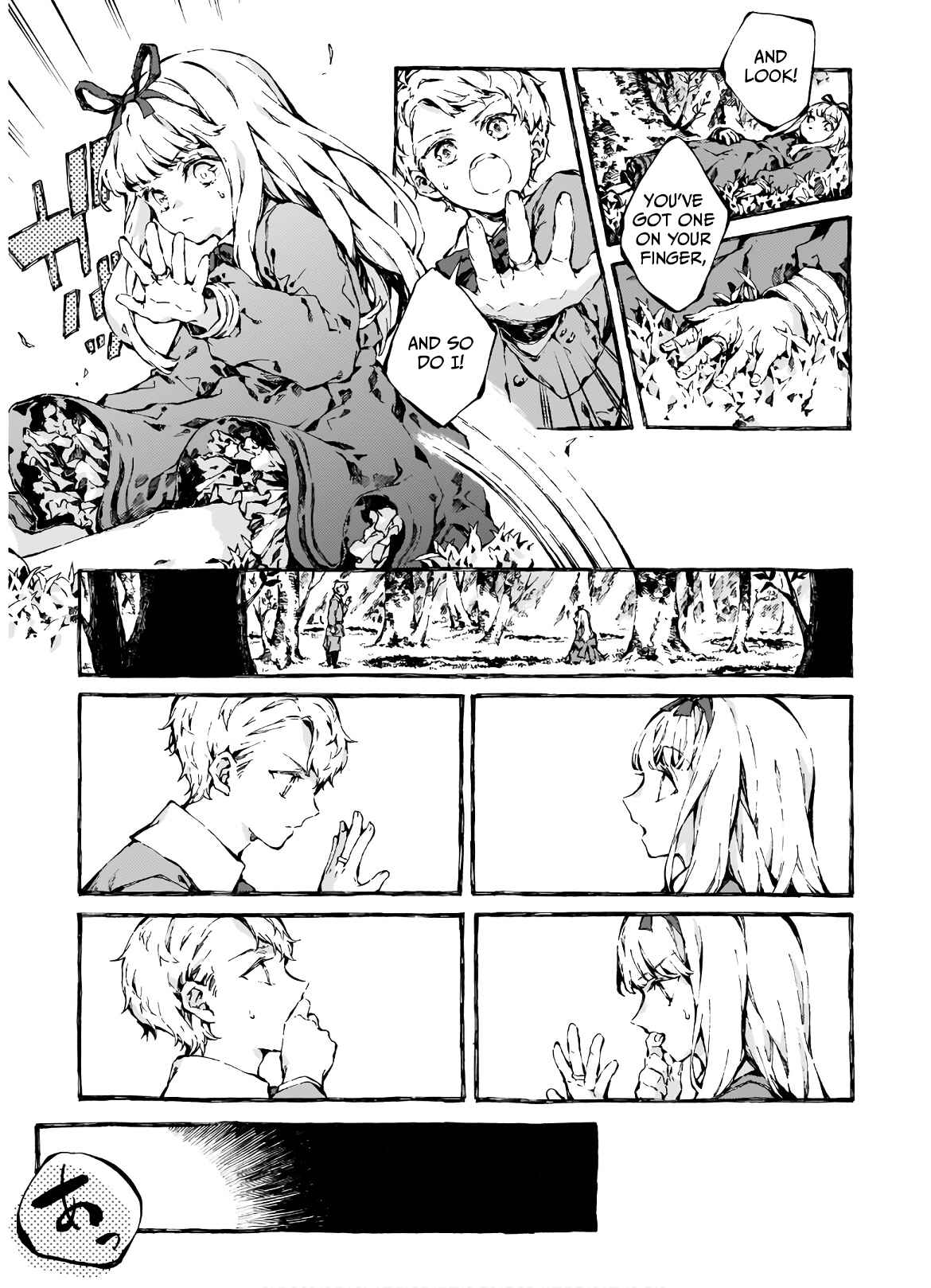 Chronicles of Narnia: The Magician’s Nephew Chapter 5 - Page 18