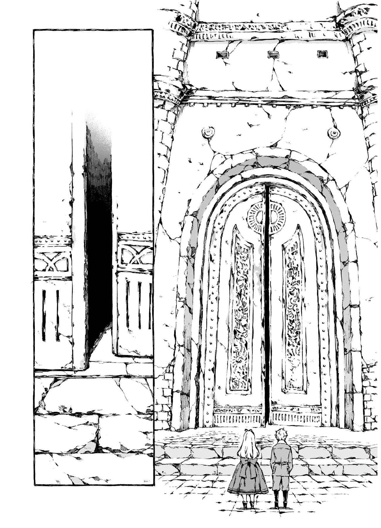 Chronicles of Narnia: The Magician’s Nephew Chapter 7 - Page 23