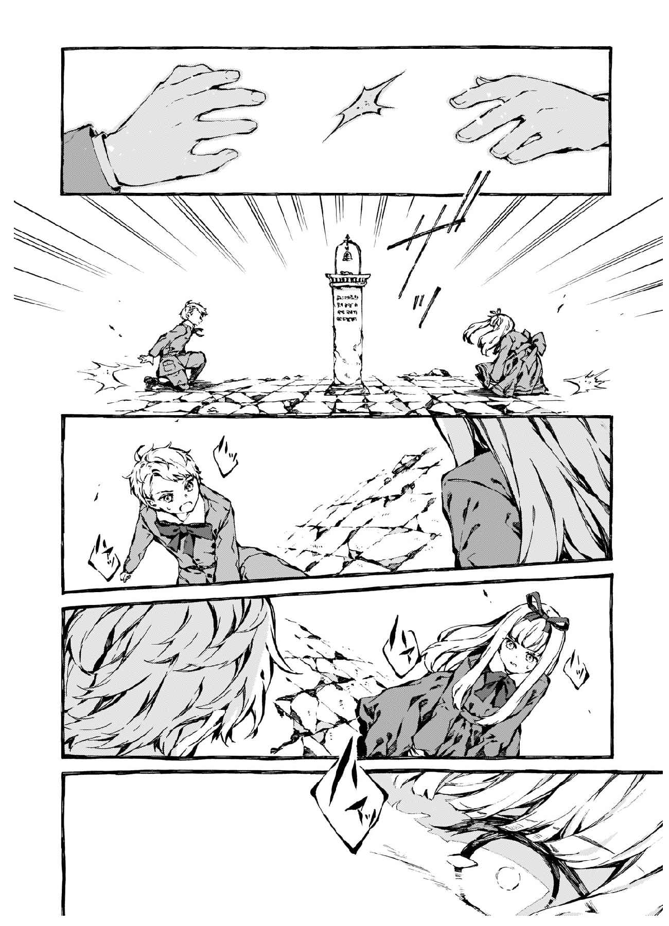 Chronicles of Narnia: The Magician’s Nephew Chapter 8 - Page 23