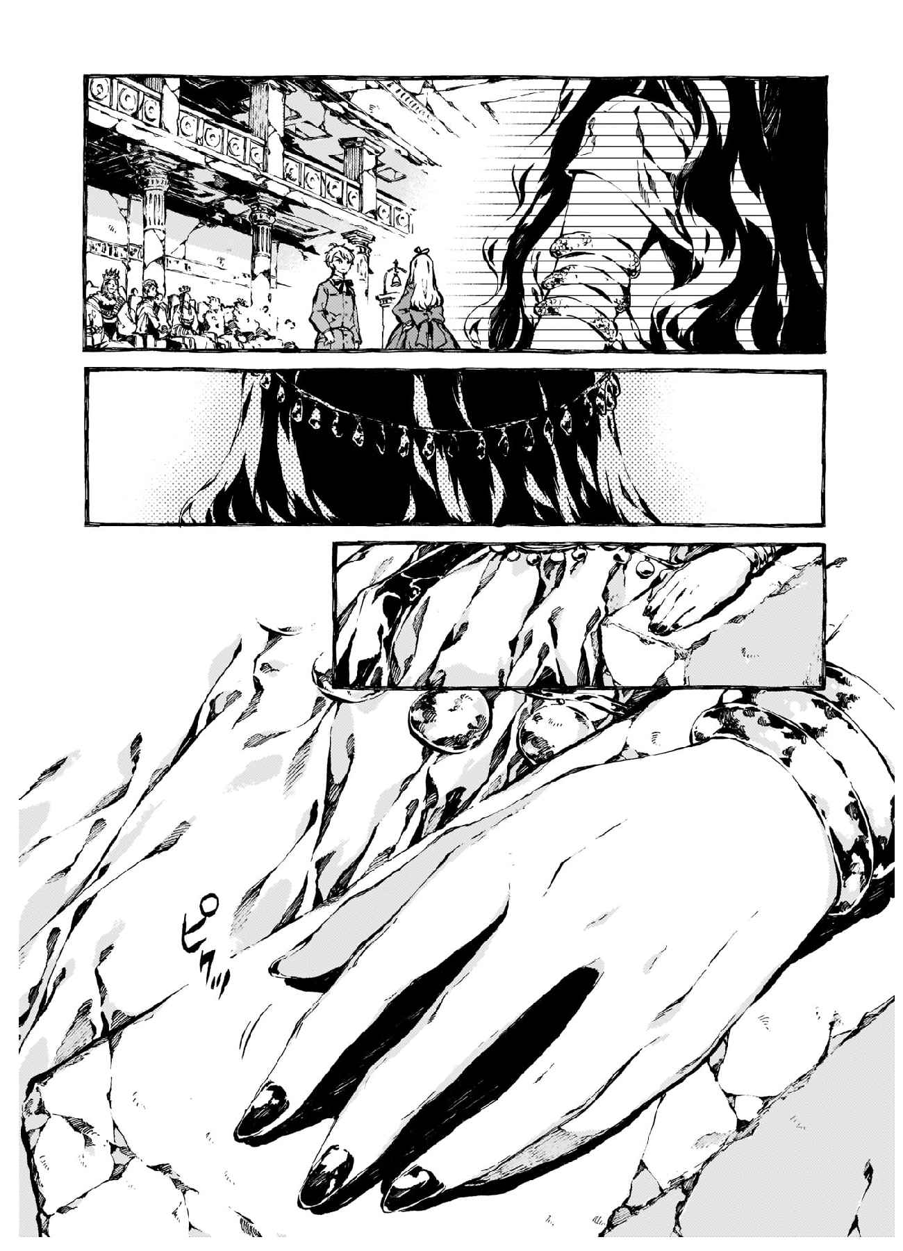 Chronicles of Narnia: The Magician’s Nephew Chapter 8 - Page 29