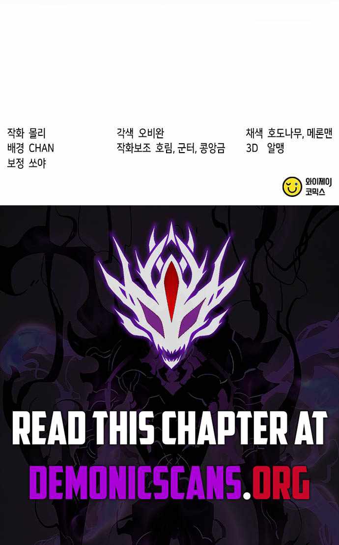 Chronicles of the Demon Faction Chapter 135 - Page 18