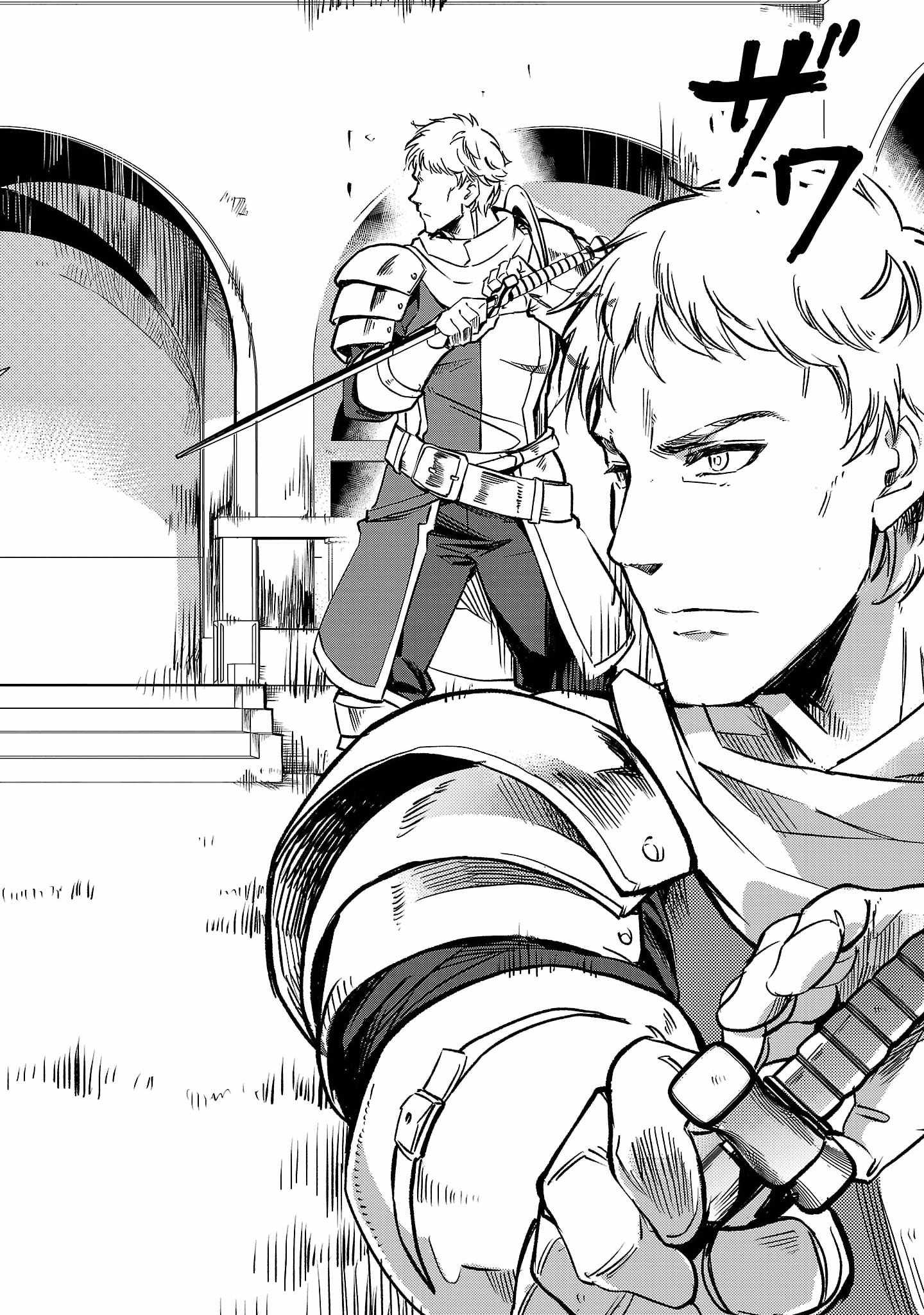 Chronicles of the Jobless Hero ~Ousted From the Duke’s Manor, but With Skills Gained Through Punches, I Emerge as the Continent’s Ultimate Hero~ Chapter 10 - Page 13