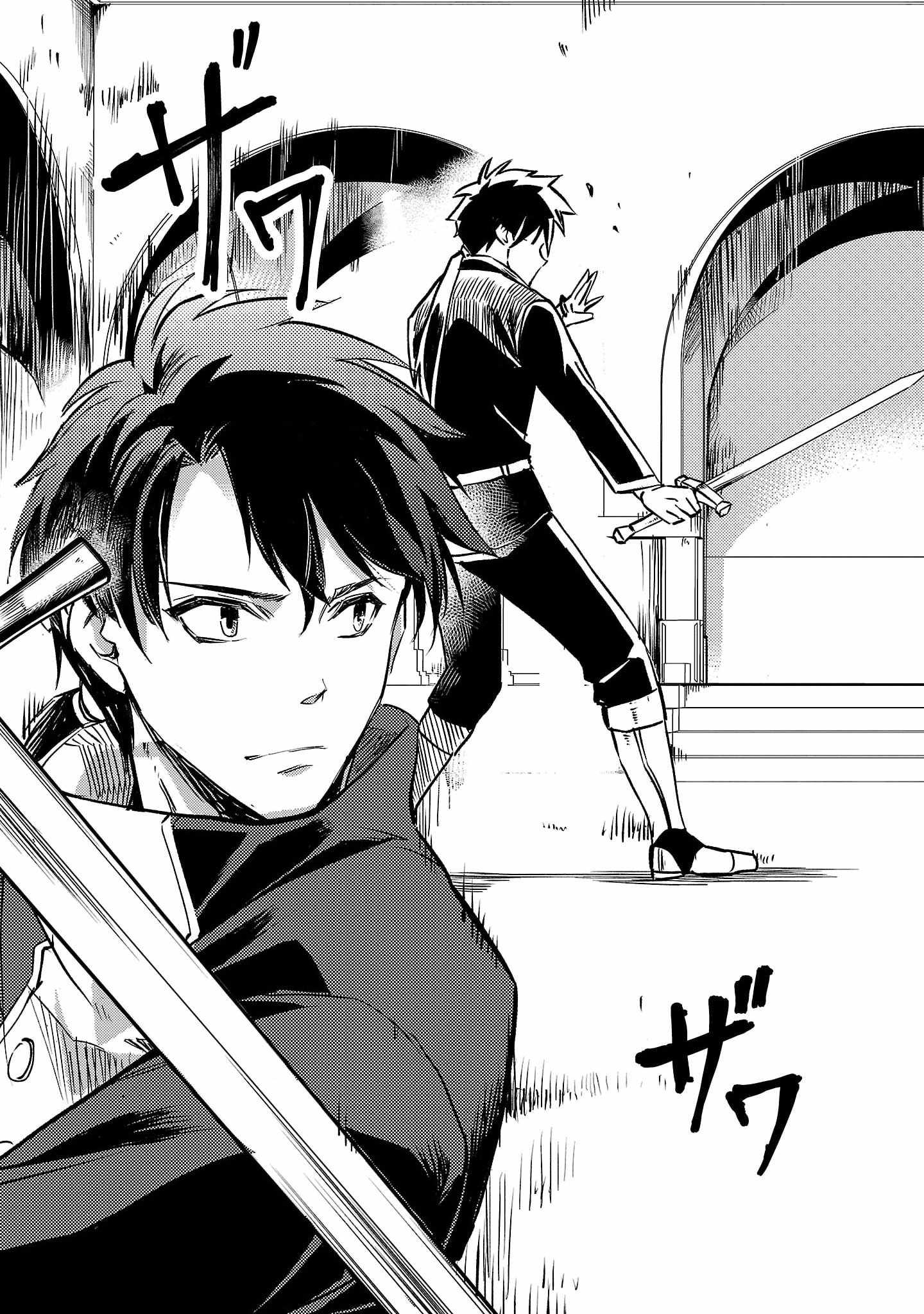 Chronicles of the Jobless Hero ~Ousted From the Duke’s Manor, but With Skills Gained Through Punches, I Emerge as the Continent’s Ultimate Hero~ Chapter 10 - Page 14