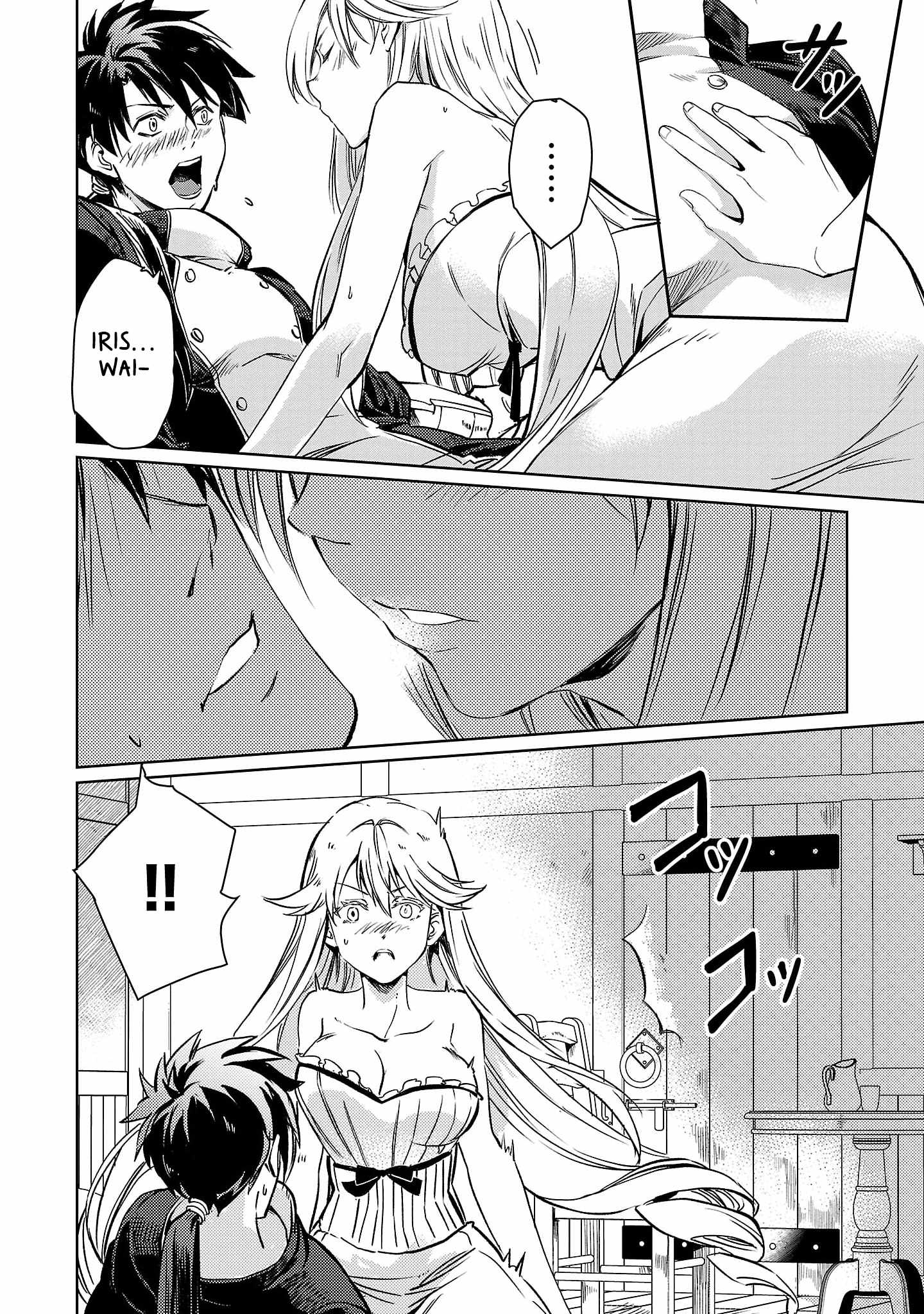 Chronicles of the Jobless Hero ~Ousted From the Duke’s Manor, but With Skills Gained Through Punches, I Emerge as the Continent’s Ultimate Hero~ Chapter 11 - Page 17