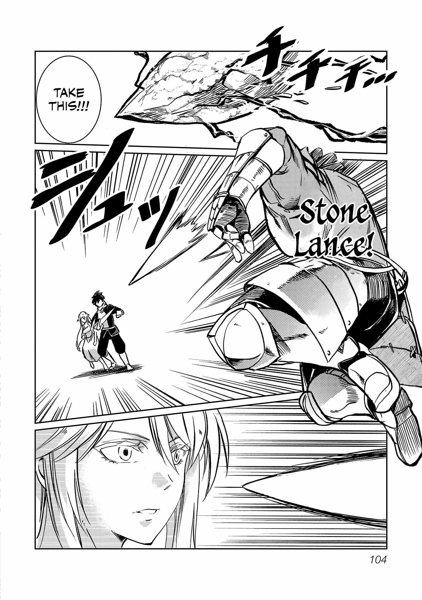 Chronicles of the Jobless Hero ~Ousted From the Duke’s Manor, but With Skills Gained Through Punches, I Emerge as the Continent’s Ultimate Hero~ Chapter 11 - Page 23