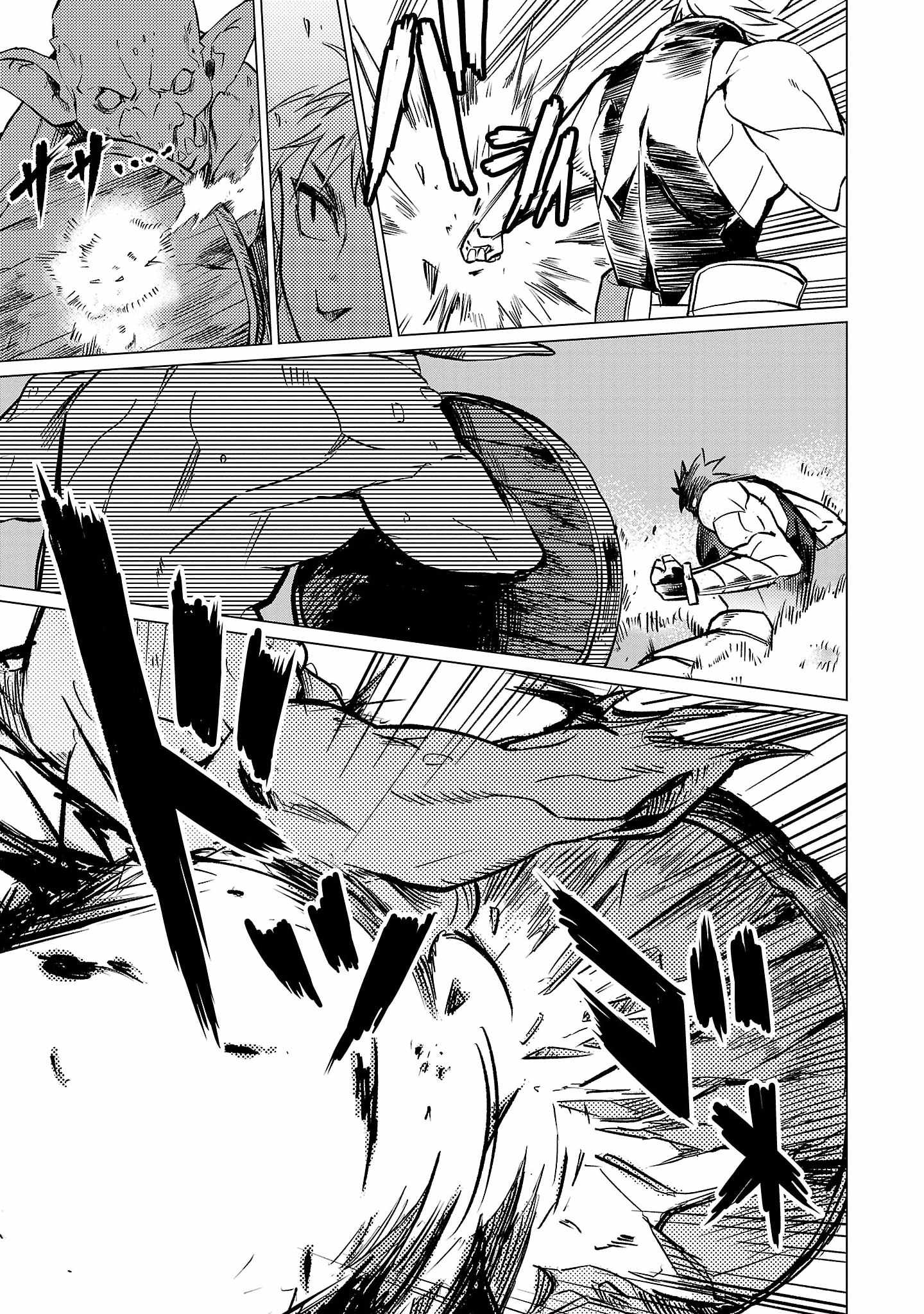 Chronicles of the Jobless Hero ~Ousted From the Duke’s Manor, but With Skills Gained Through Punches, I Emerge as the Continent’s Ultimate Hero~ Chapter 12 - Page 12