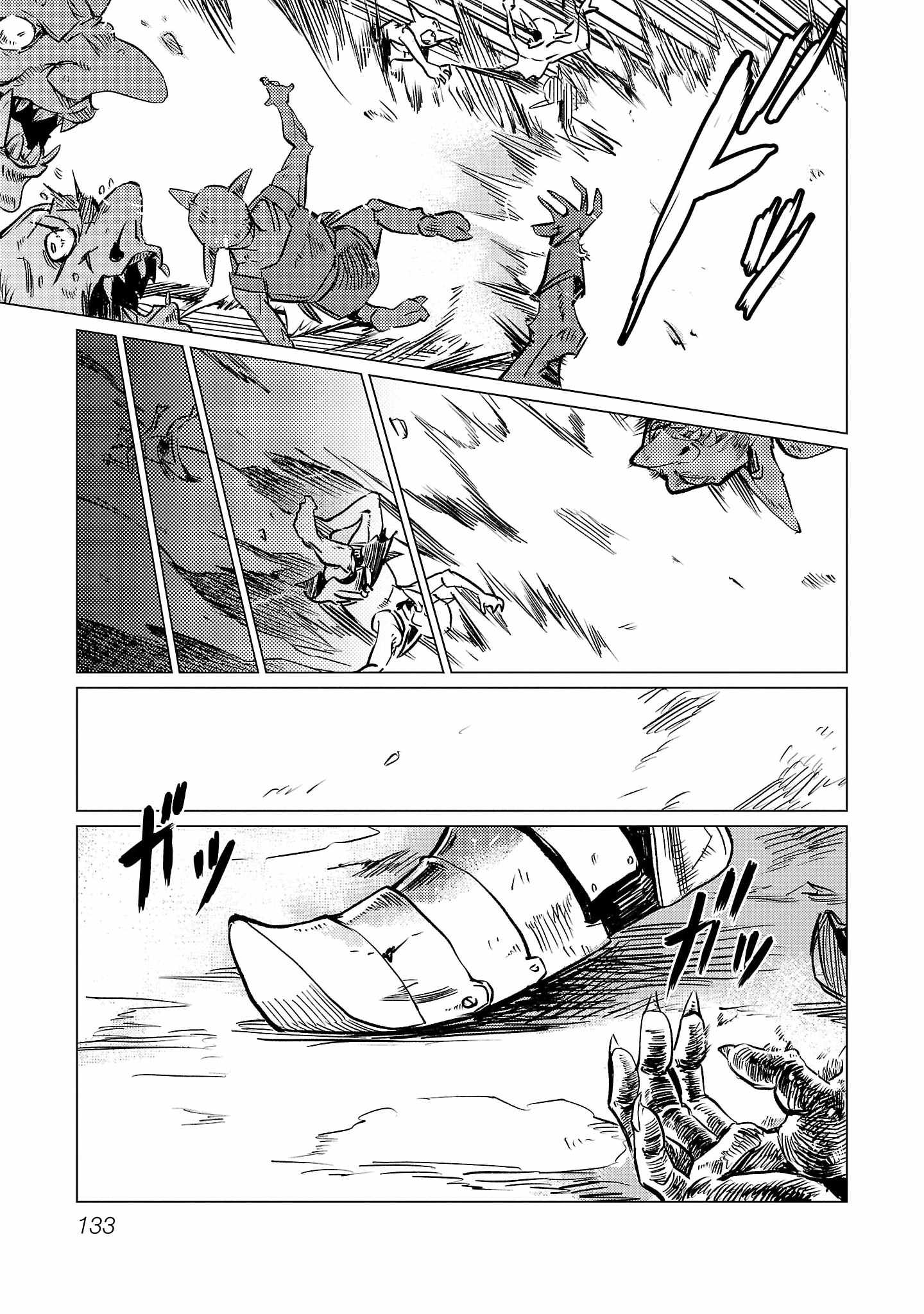 Chronicles of the Jobless Hero ~Ousted From the Duke’s Manor, but With Skills Gained Through Punches, I Emerge as the Continent’s Ultimate Hero~ Chapter 12 - Page 18