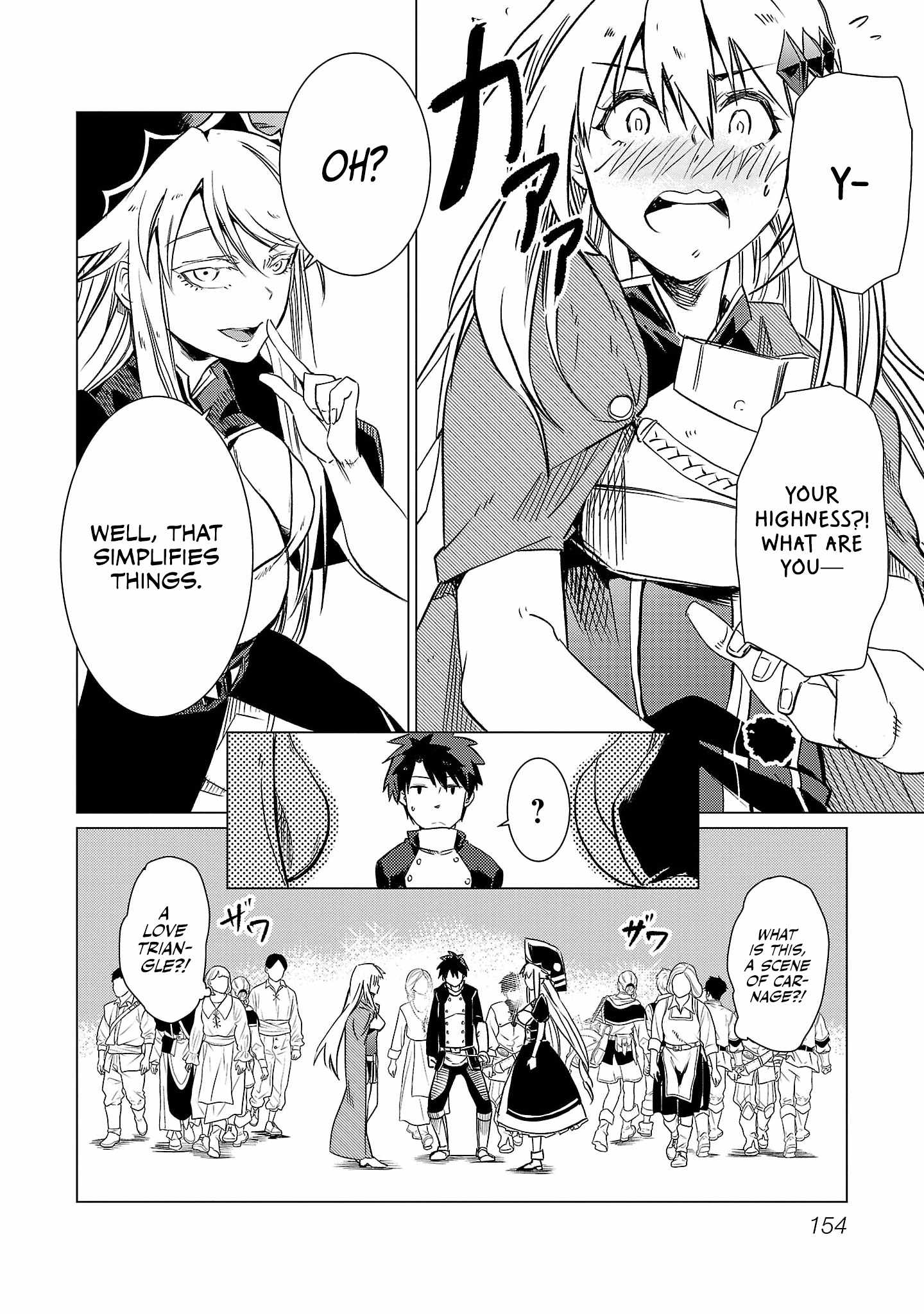 Chronicles of the Jobless Hero ~Ousted From the Duke’s Manor, but With Skills Gained Through Punches, I Emerge as the Continent’s Ultimate Hero~ Chapter 13 - Page 15
