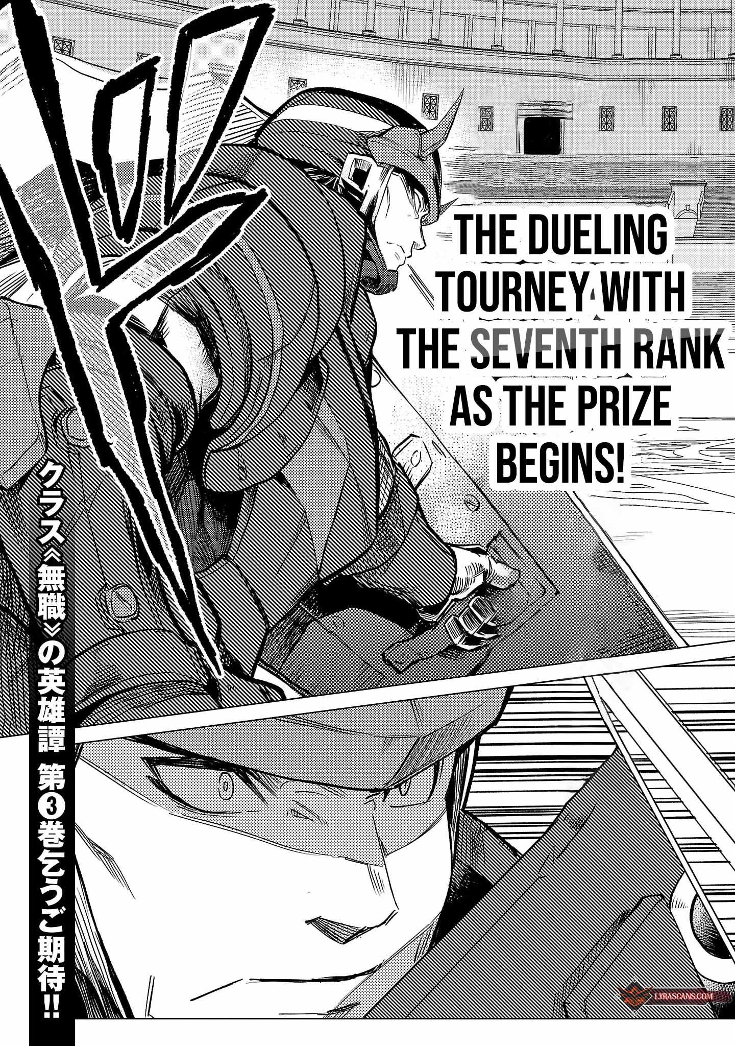 Chronicles of the Jobless Hero ~Ousted From the Duke’s Manor, but With Skills Gained Through Punches, I Emerge as the Continent’s Ultimate Hero~ Chapter 13 - Page 30