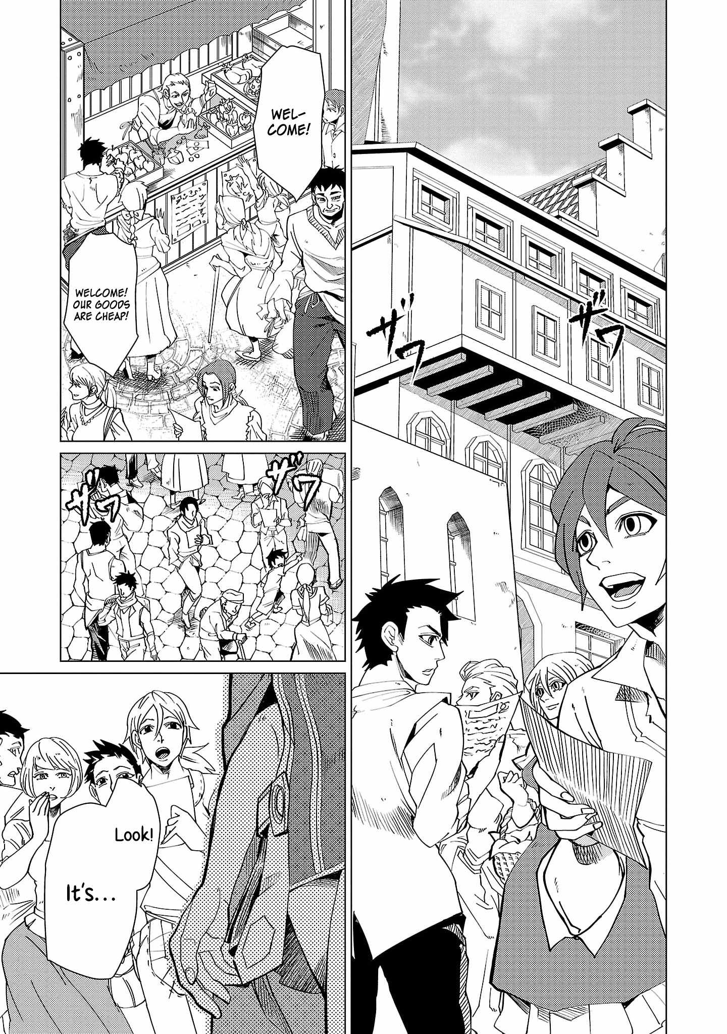 Chronicles of the Jobless Hero ~Ousted From the Duke’s Manor, but With Skills Gained Through Punches, I Emerge as the Continent’s Ultimate Hero~ Chapter 13 - Page 10