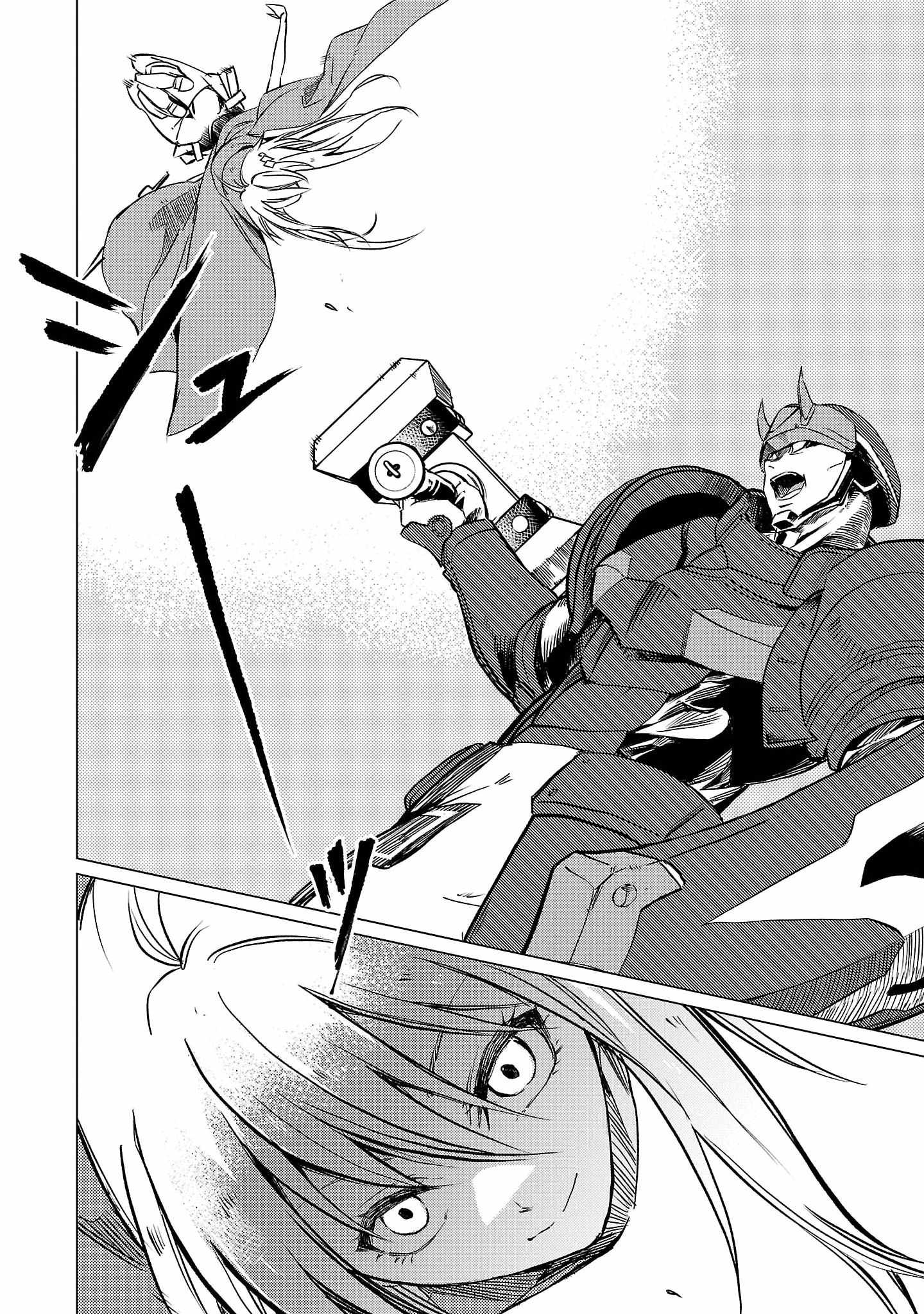Chronicles of the Jobless Hero ~Ousted From the Duke’s Manor, but With Skills Gained Through Punches, I Emerge as the Continent’s Ultimate Hero~ Chapter 15 - Page 13