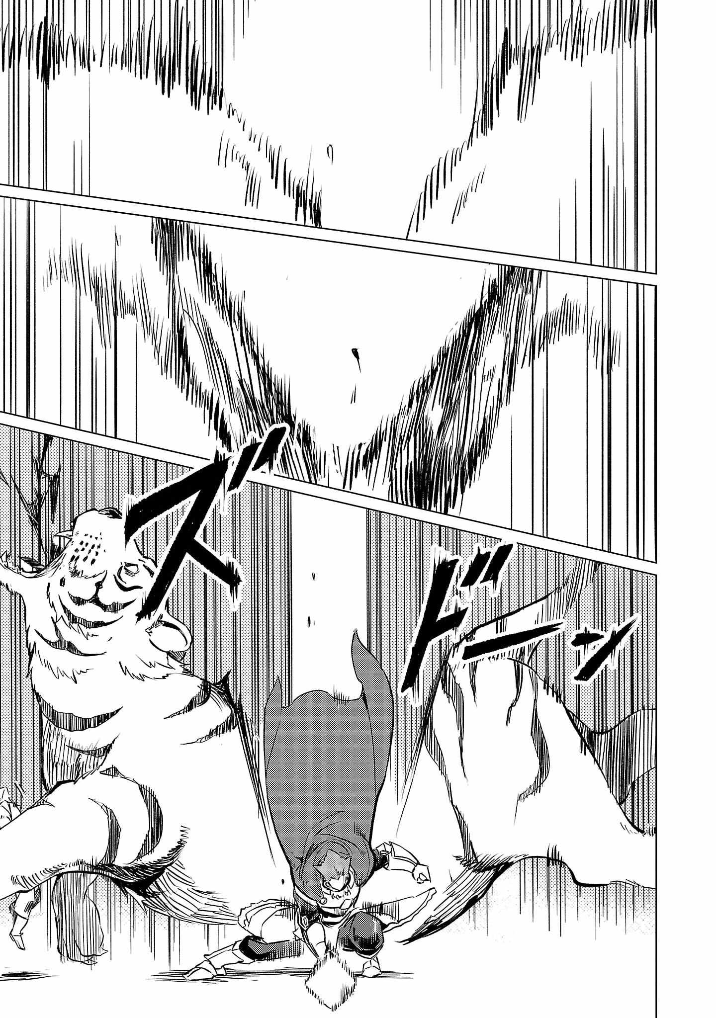 Chronicles of the Jobless Hero ~Ousted From the Duke’s Manor, but With Skills Gained Through Punches, I Emerge as the Continent’s Ultimate Hero~ Chapter 15 - Page 8