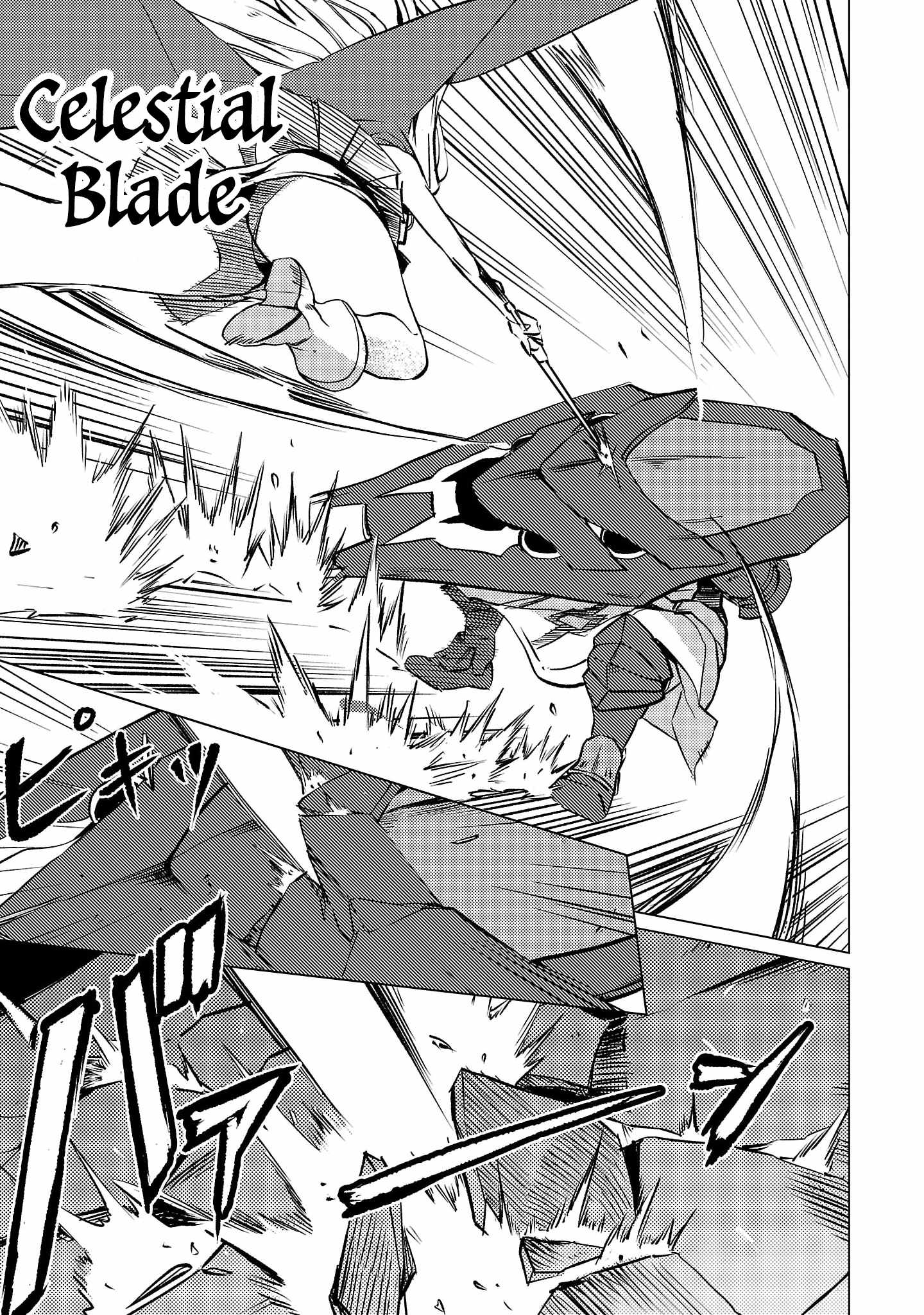 Chronicles of the Jobless Hero ~Ousted From the Duke’s Manor, but With Skills Gained Through Punches, I Emerge as the Continent’s Ultimate Hero~ Chapter 16 - Page 18