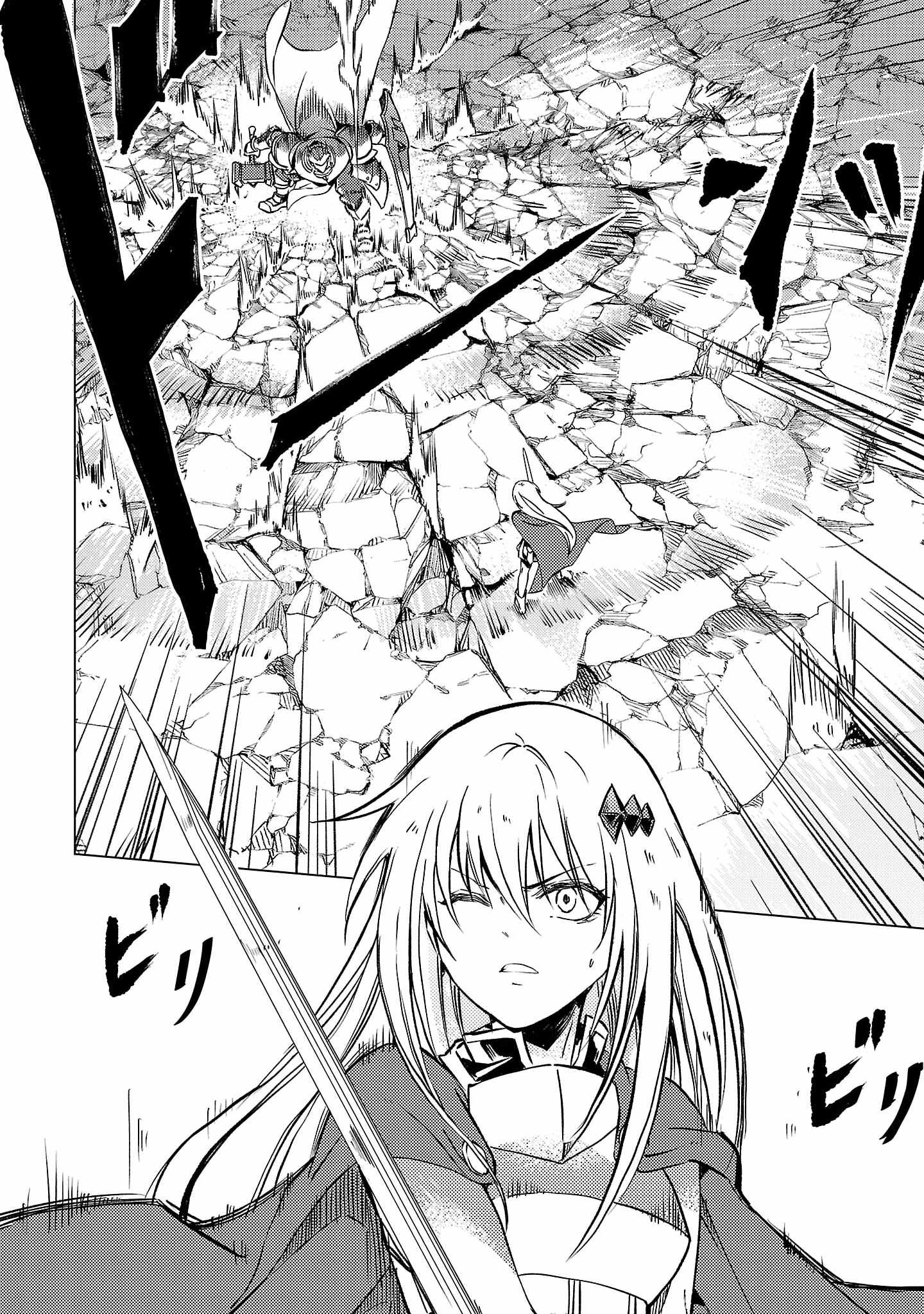 Chronicles of the Jobless Hero ~Ousted From the Duke’s Manor, but With Skills Gained Through Punches, I Emerge as the Continent’s Ultimate Hero~ Chapter 16 - Page 3