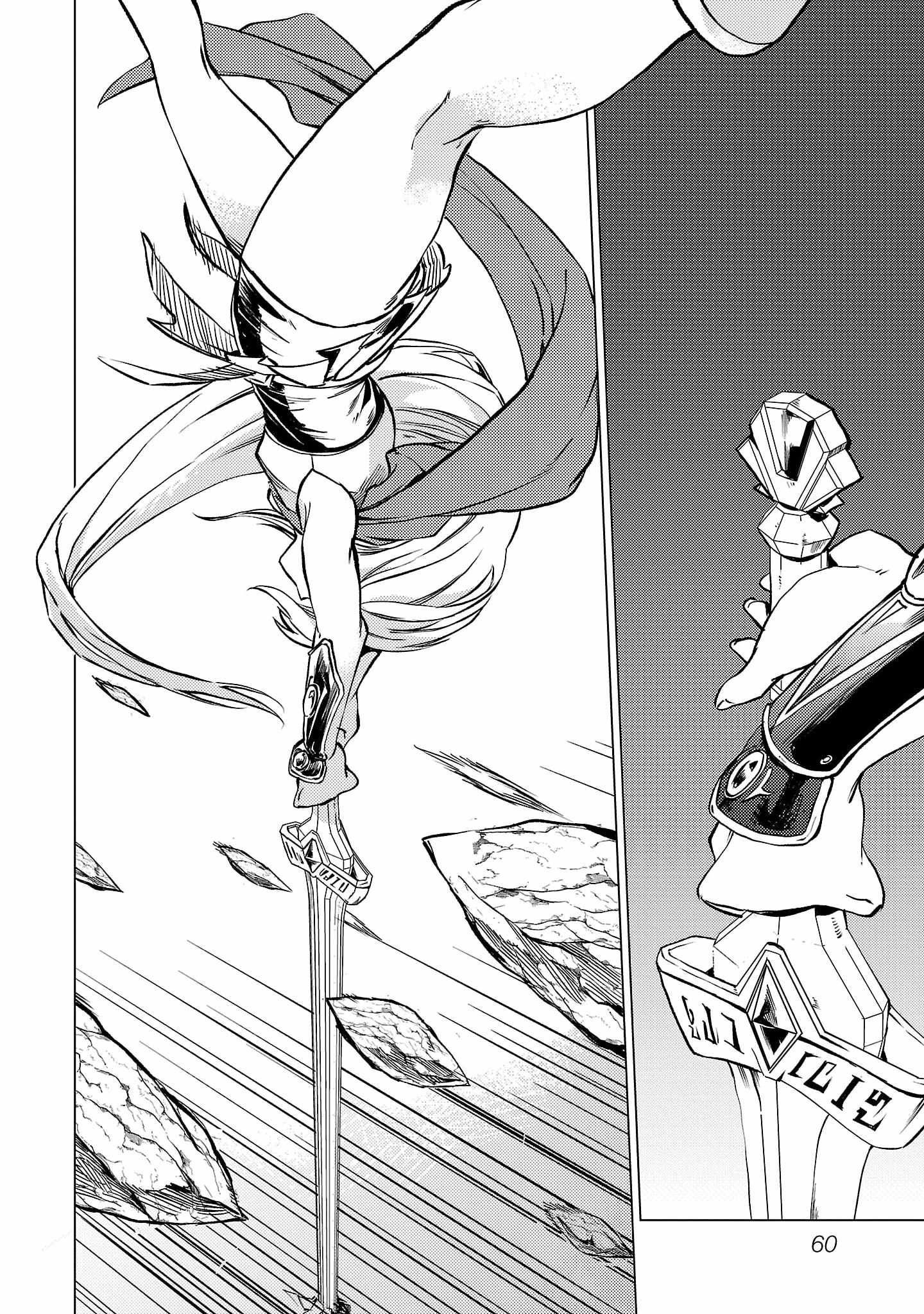 Chronicles of the Jobless Hero ~Ousted From the Duke’s Manor, but With Skills Gained Through Punches, I Emerge as the Continent’s Ultimate Hero~ Chapter 16 - Page 7