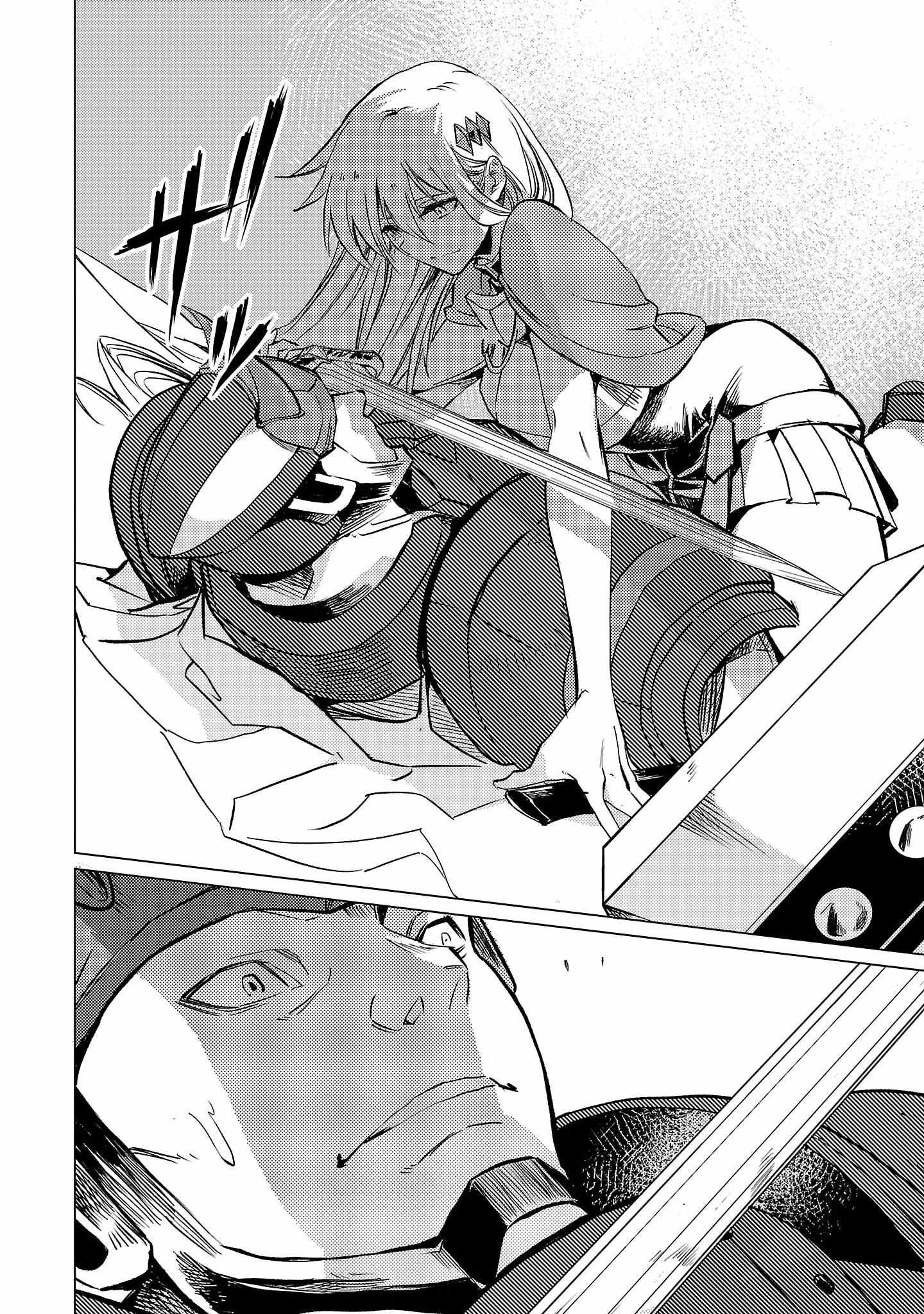 Chronicles of the Jobless Hero ~Ousted From the Duke’s Manor, but With Skills Gained Through Punches, I Emerge as the Continent’s Ultimate Hero~ Chapter 17 - Page 13
