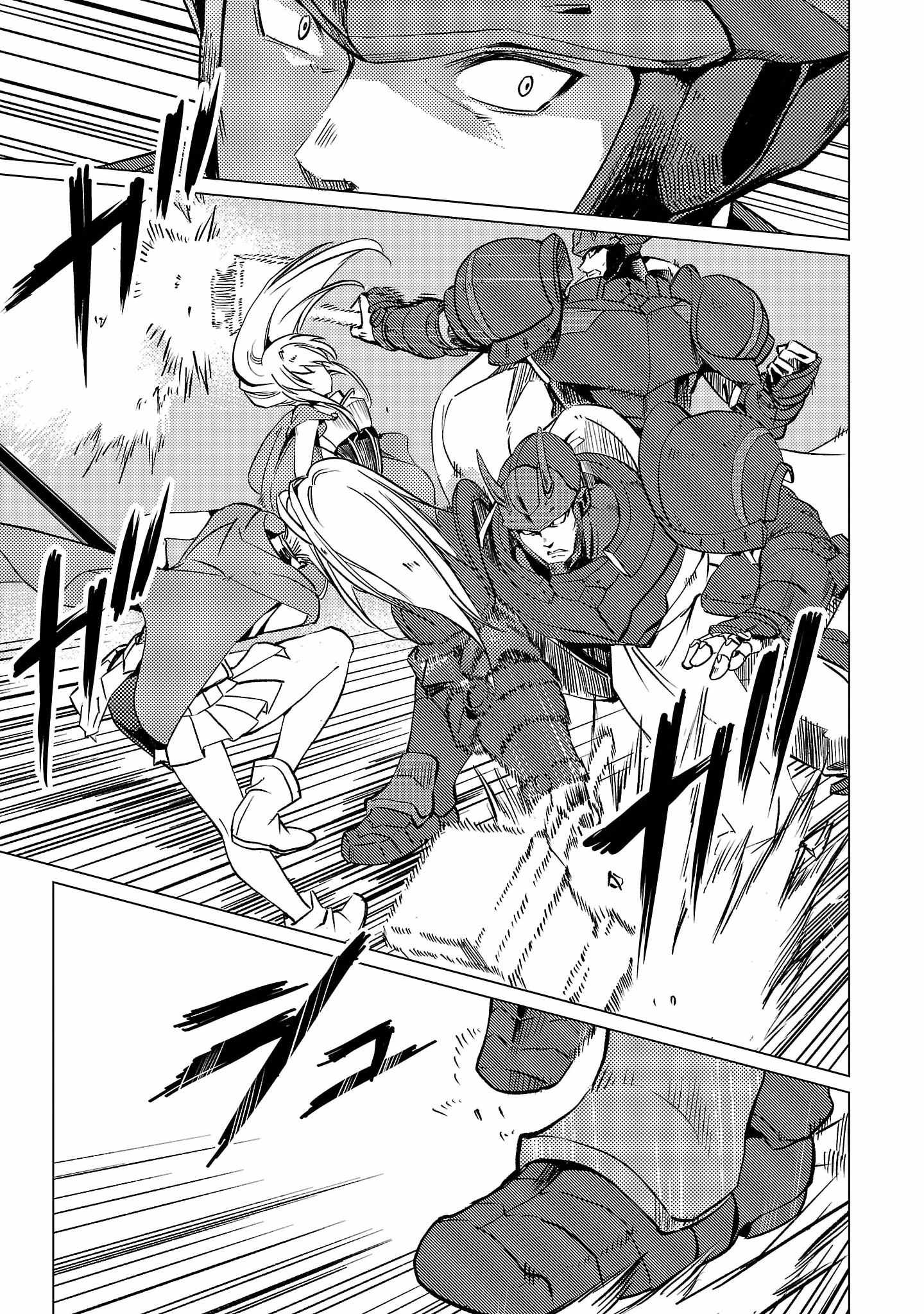 Chronicles of the Jobless Hero ~Ousted From the Duke’s Manor, but With Skills Gained Through Punches, I Emerge as the Continent’s Ultimate Hero~ Chapter 17 - Page 8