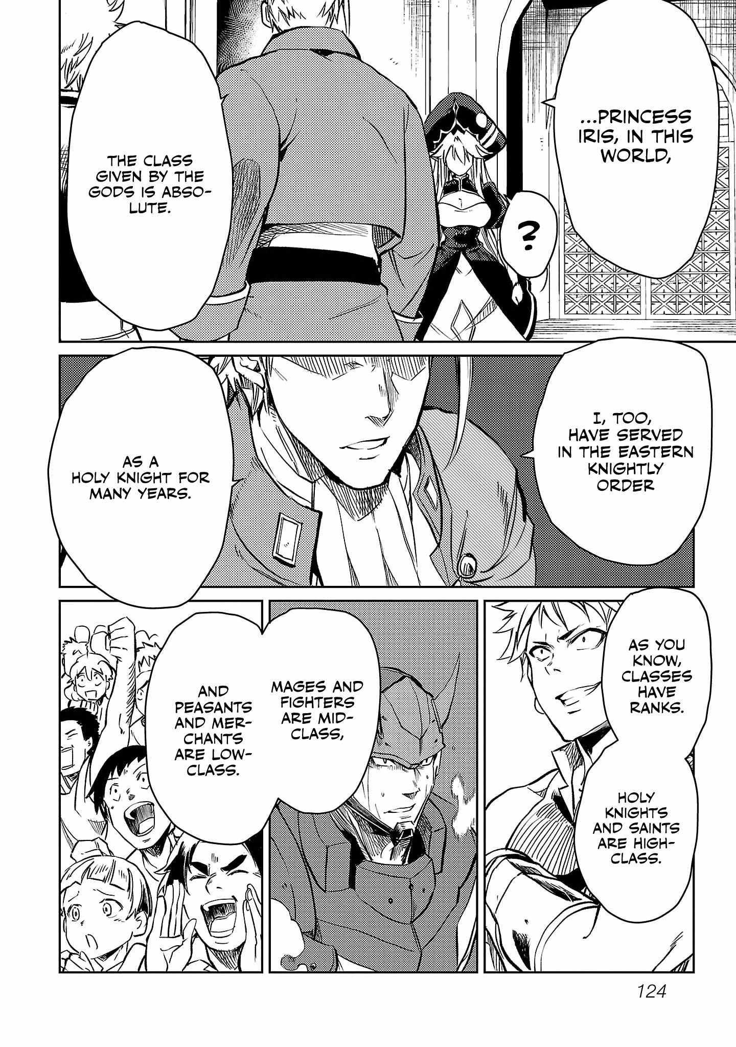 Chronicles of the Jobless Hero ~Ousted From the Duke’s Manor, but With Skills Gained Through Punches, I Emerge as the Continent’s Ultimate Hero~ Chapter 18 - Page 17