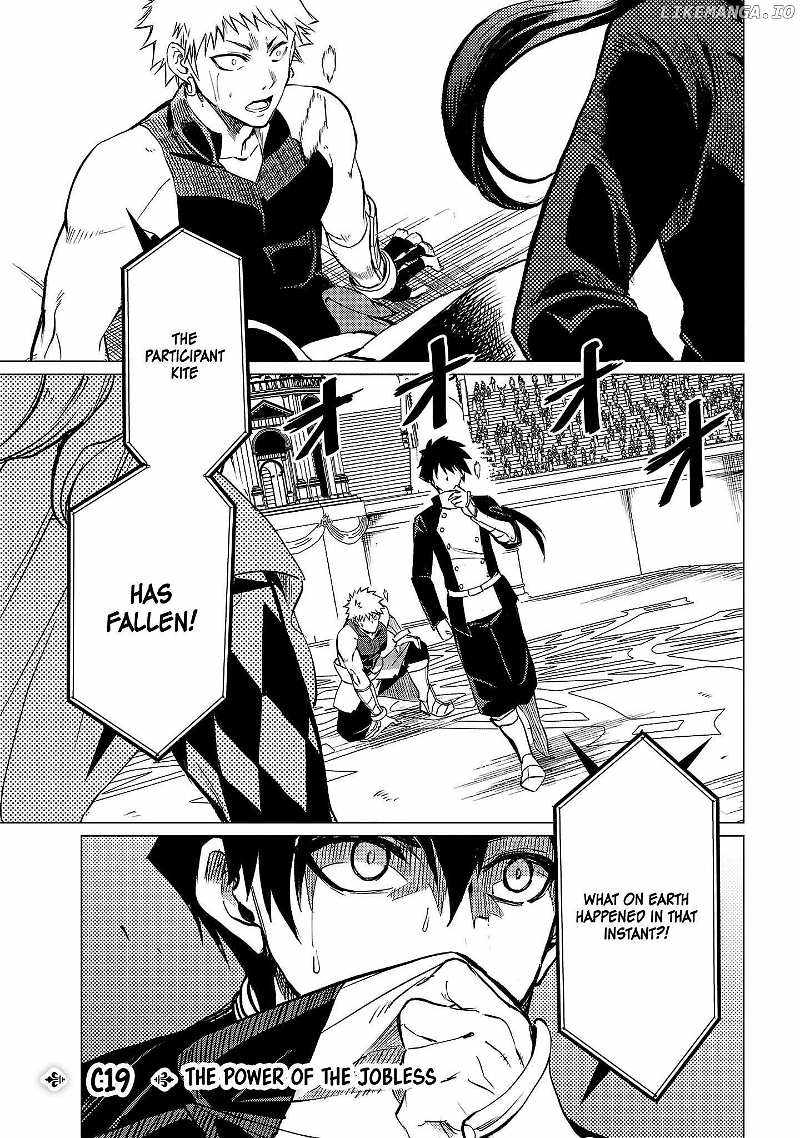 Chronicles of the Jobless Hero ~Ousted From the Duke’s Manor, but With Skills Gained Through Punches, I Emerge as the Continent’s Ultimate Hero~ Chapter 19 - Page 6