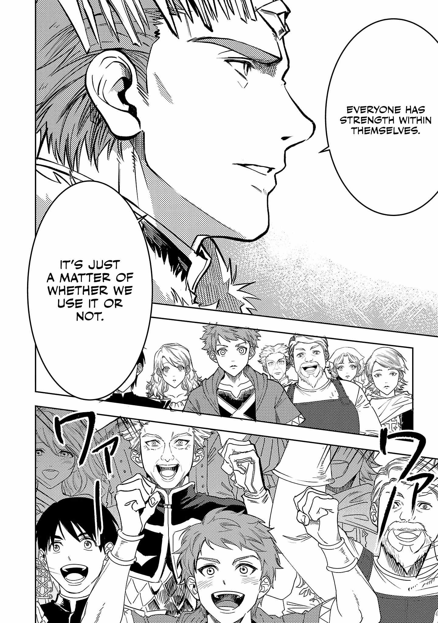 Chronicles of the Jobless Hero ~Ousted From the Duke’s Manor, but With Skills Gained Through Punches, I Emerge as the Continent’s Ultimate Hero~ Chapter 23 - Page 19