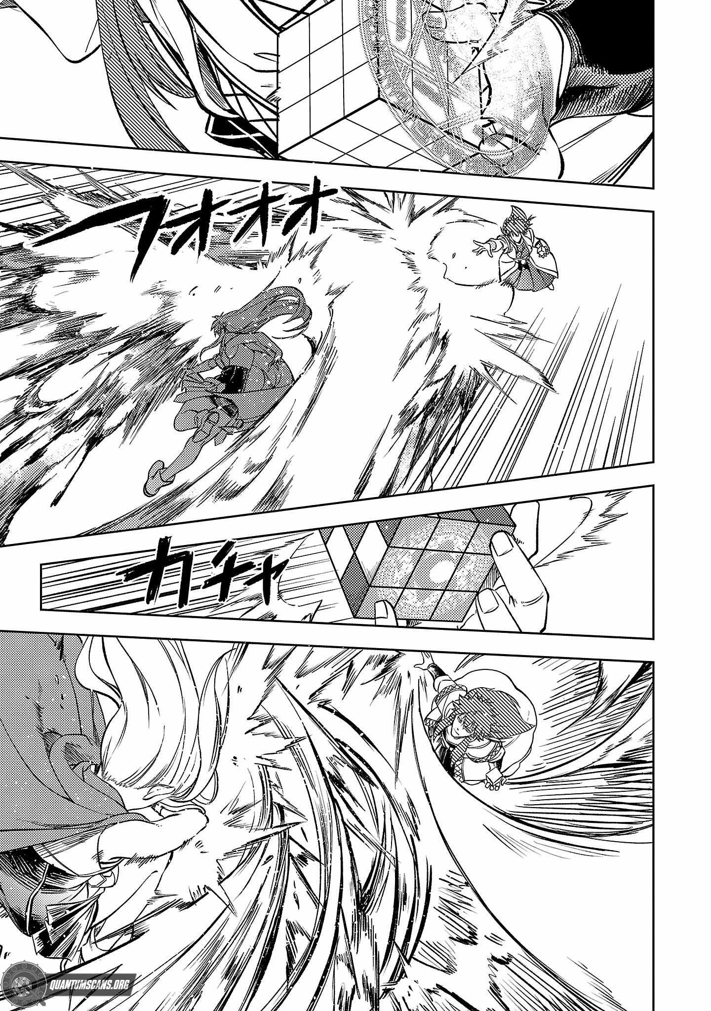 Chronicles of the Jobless Hero ~Ousted From the Duke’s Manor, but With Skills Gained Through Punches, I Emerge as the Continent’s Ultimate Hero~ Chapter 25 - Page 14