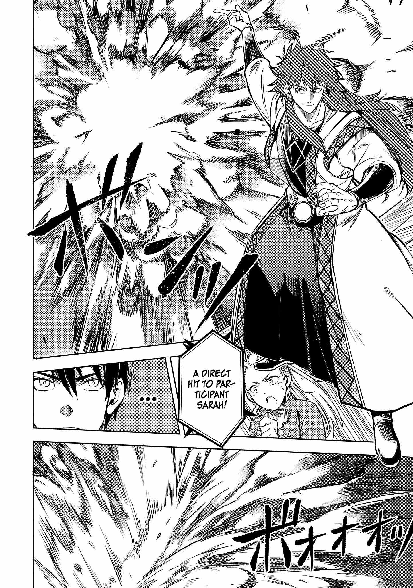 Chronicles of the Jobless Hero ~Ousted From the Duke’s Manor, but With Skills Gained Through Punches, I Emerge as the Continent’s Ultimate Hero~ Chapter 25 - Page 7